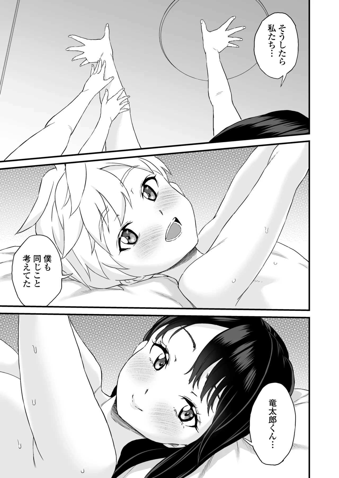 หน้า 62