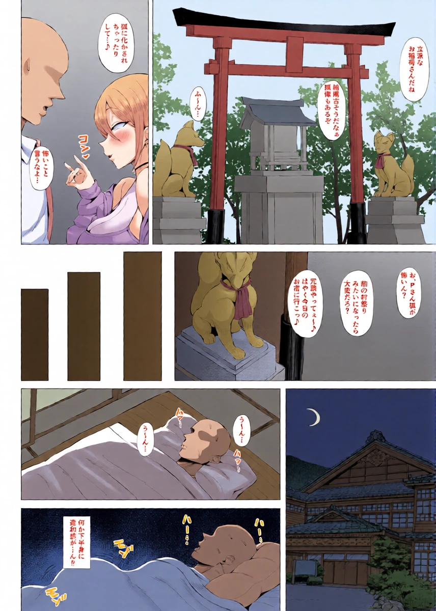 หน้า 4
