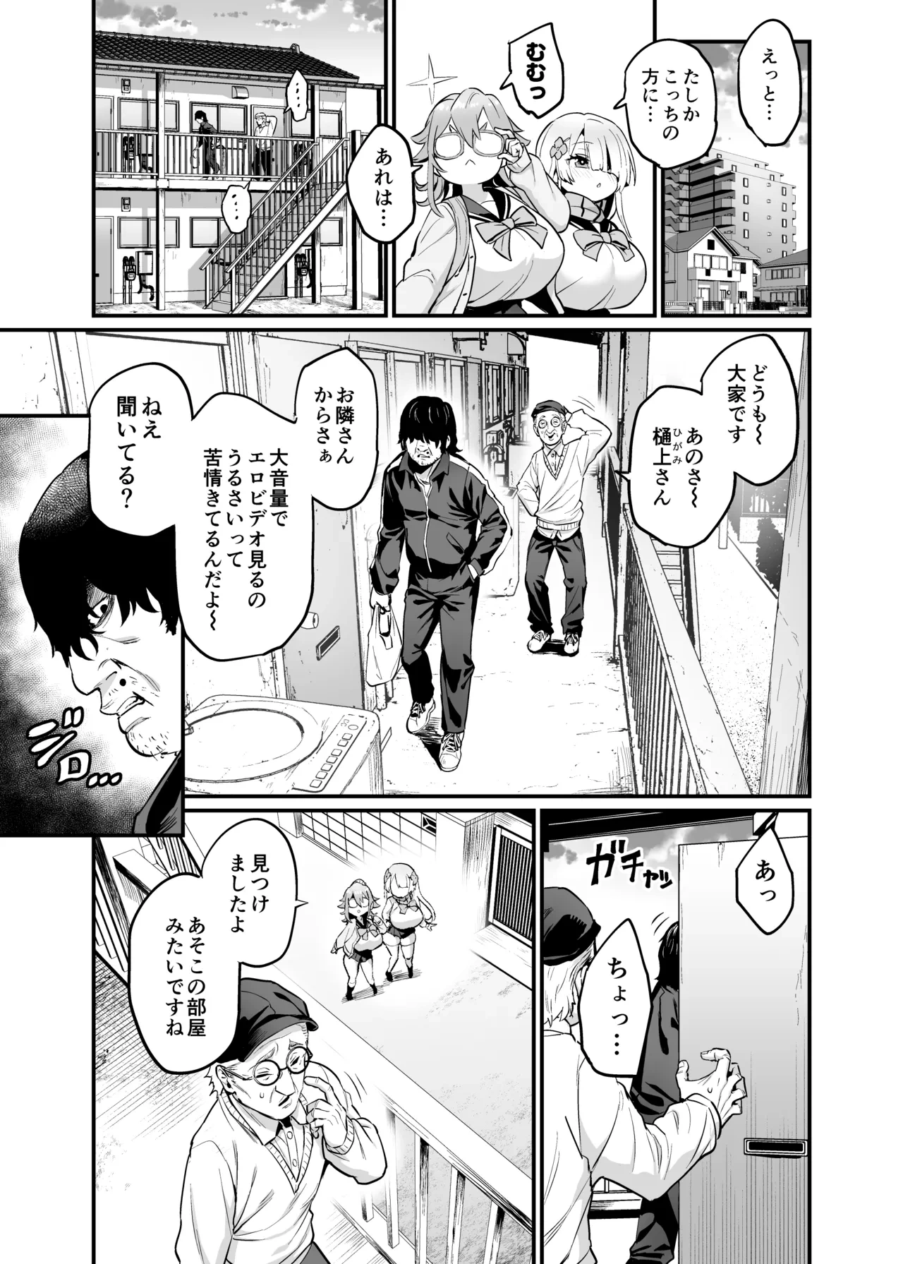 หน้า 11