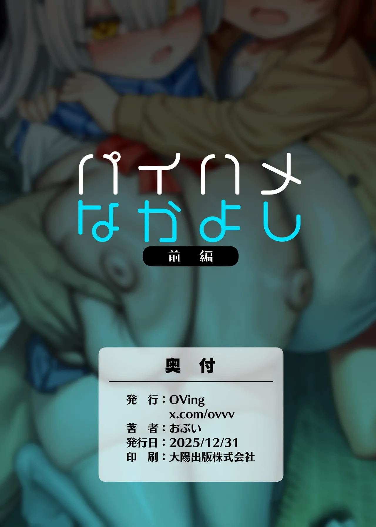 หน้า 44