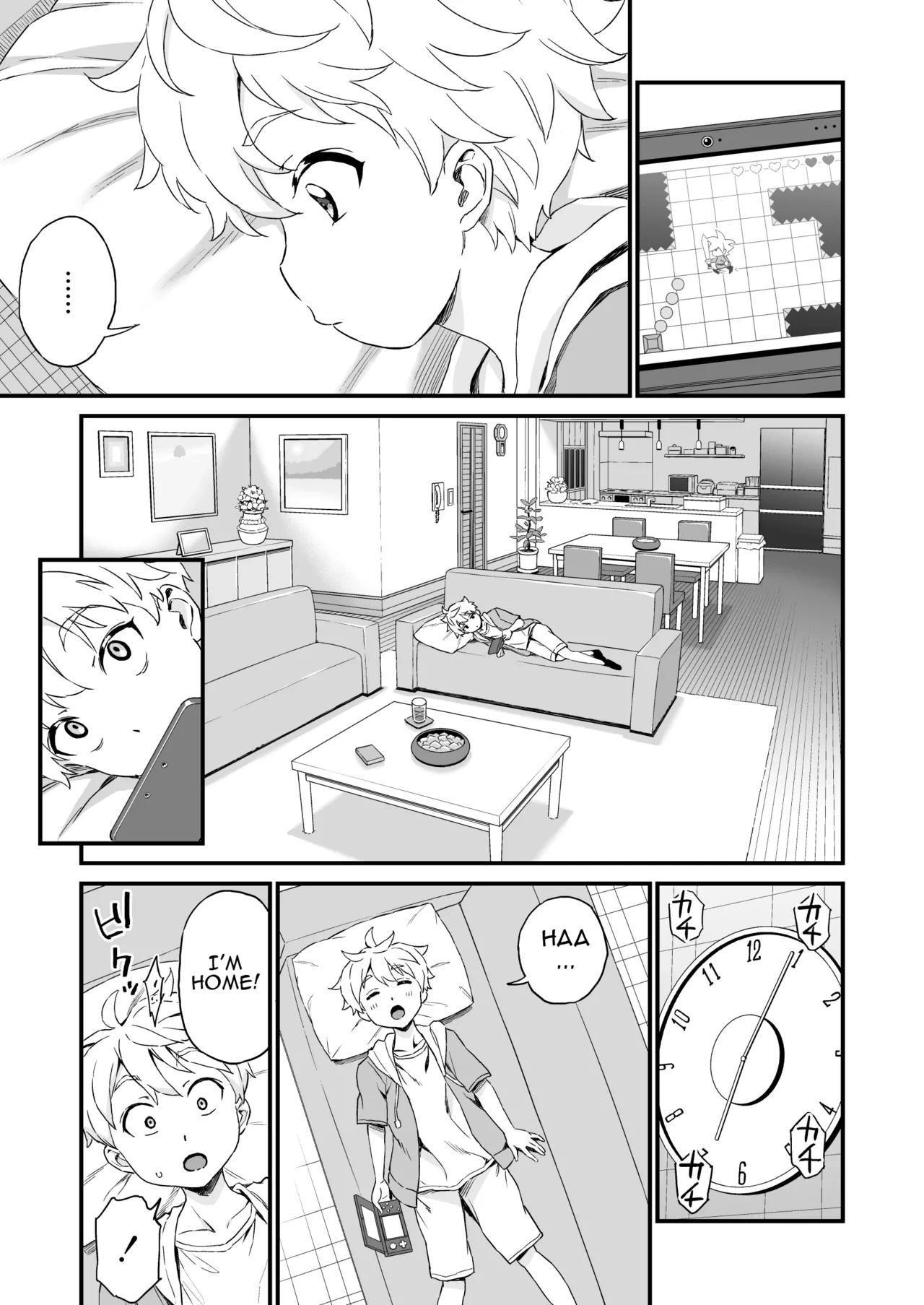 Giri no Onee-san to sex suru hanashi (they story of having sex with my well behaved sister) [English]