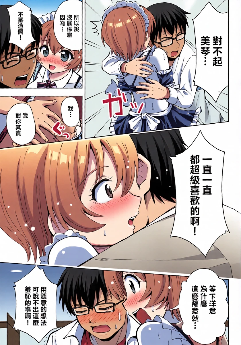 หน้า 14