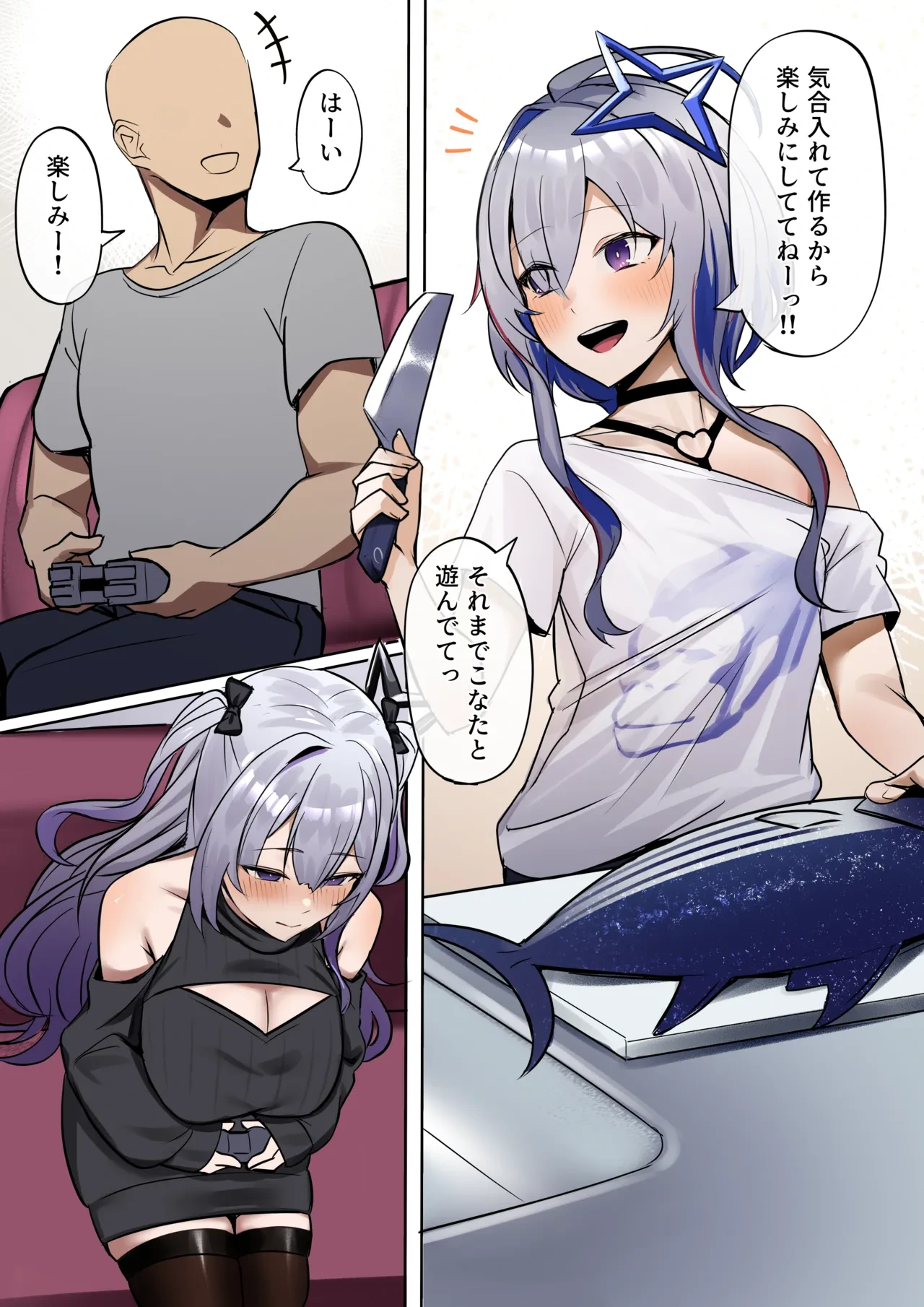 [Hoshara] Kanojo no Imouto (Hololive) [Decensored]