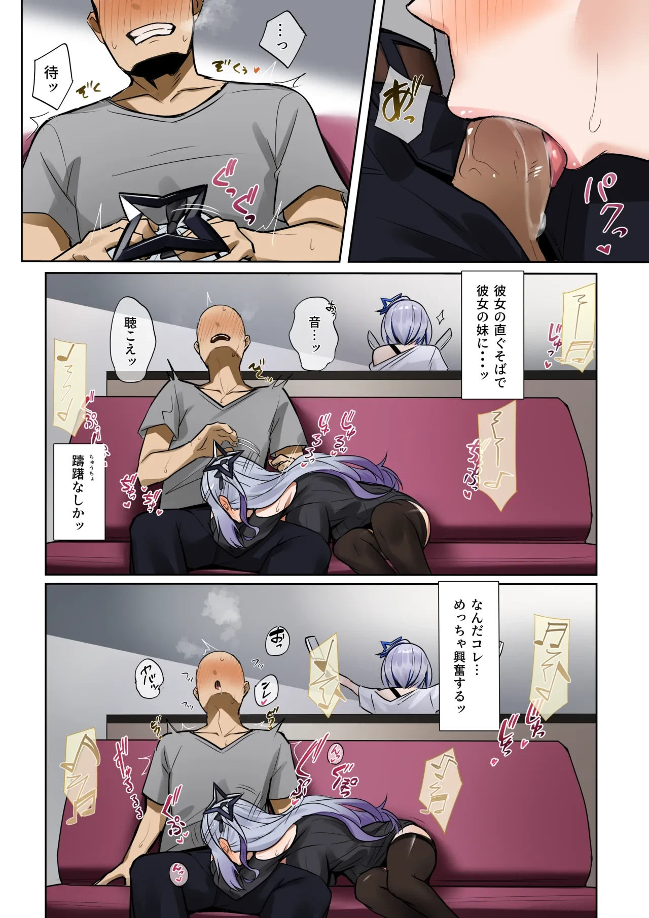 หน้า 6