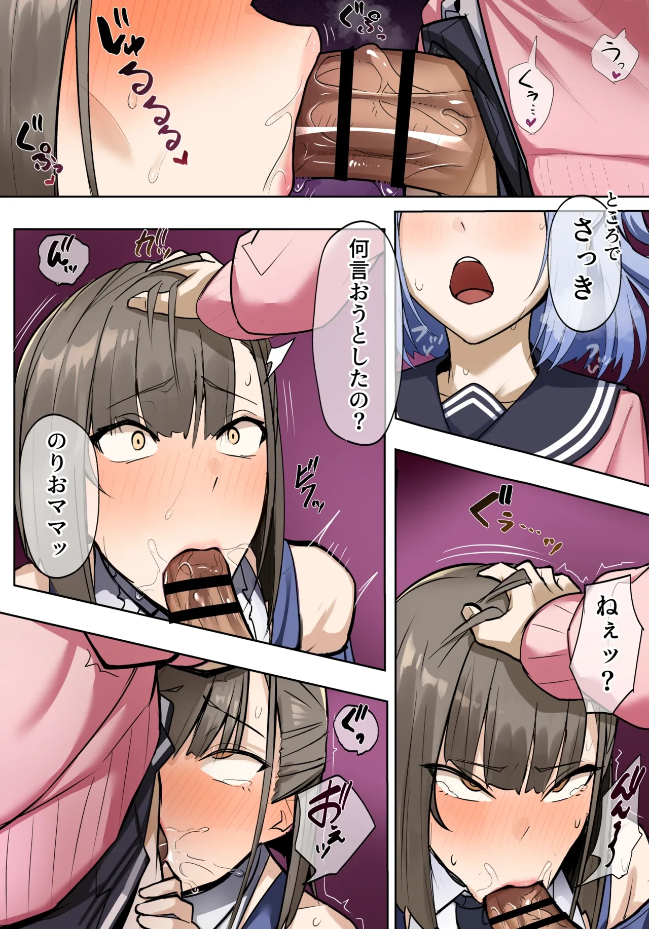 [Hoshara] Mazāfakkā Inuyama (Tsukudani Norio) [Original]