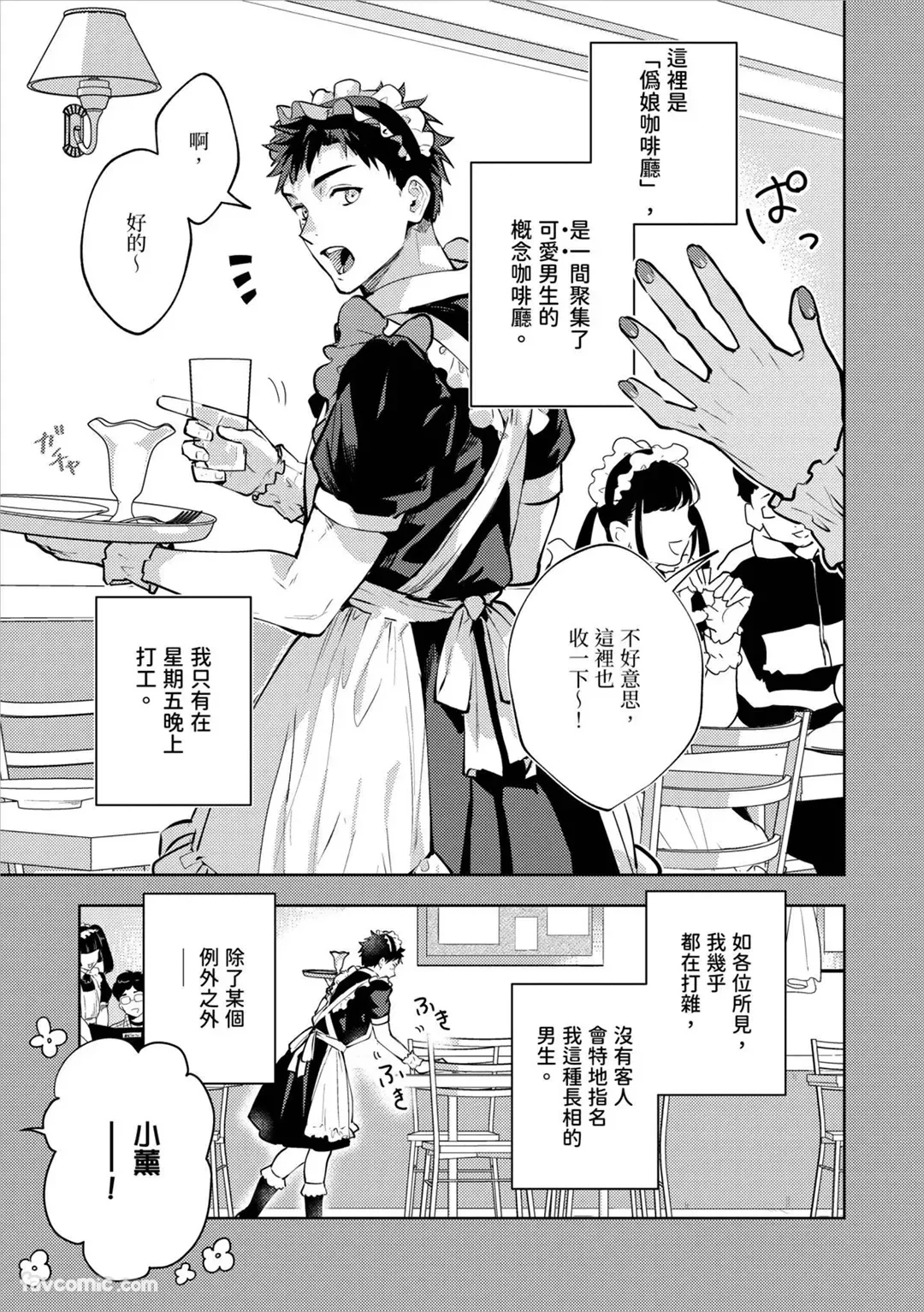 หน้า 4