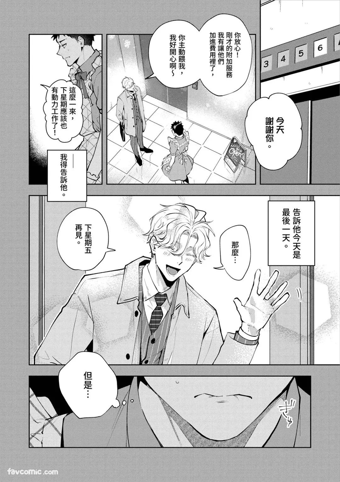 หน้า 13