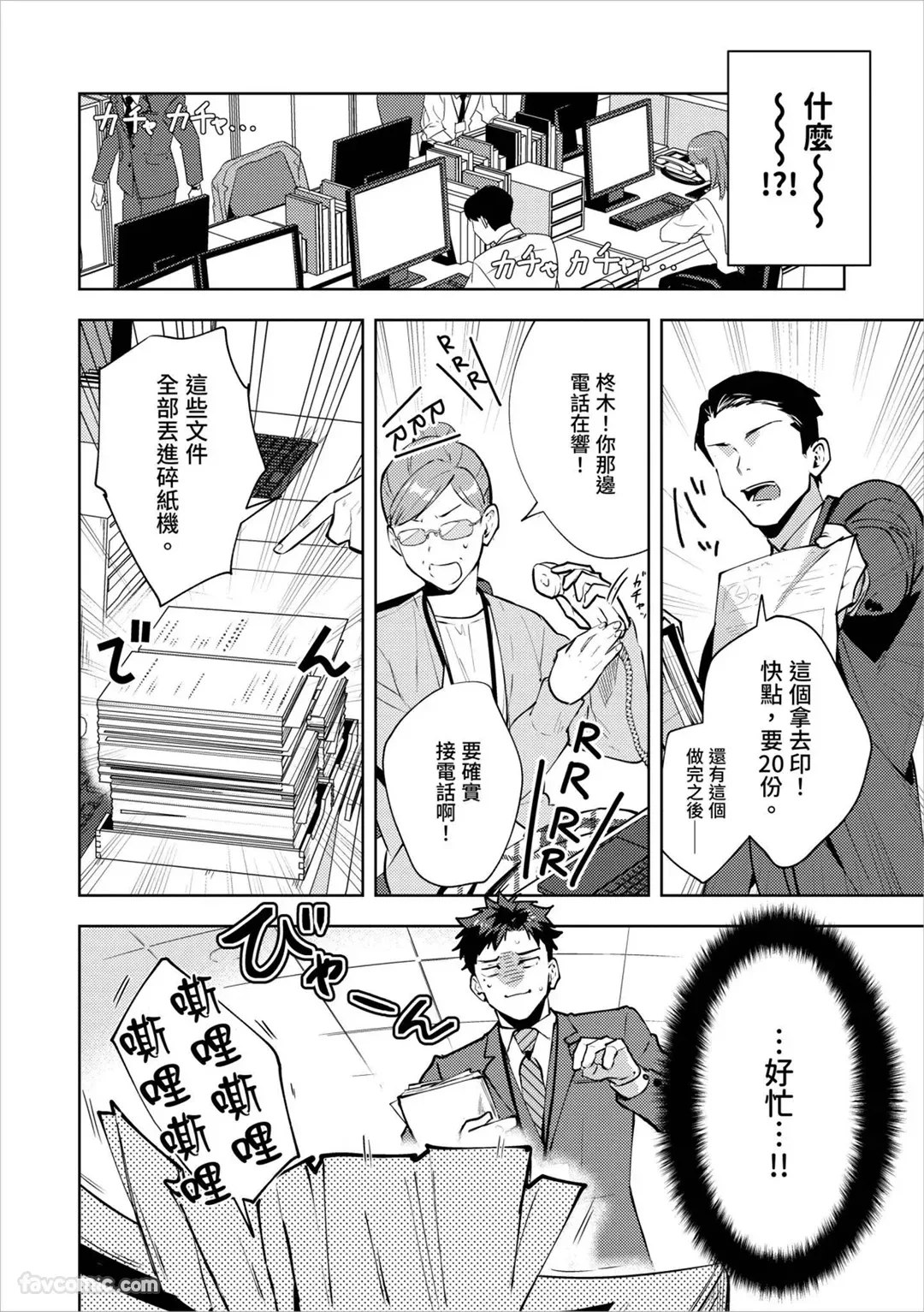 หน้า 17
