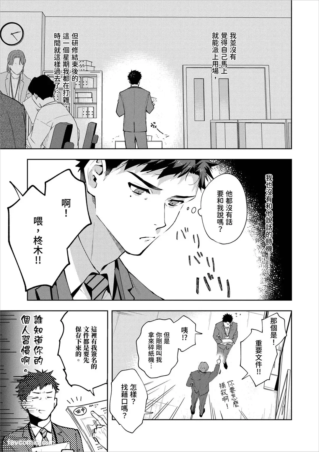 หน้า 18