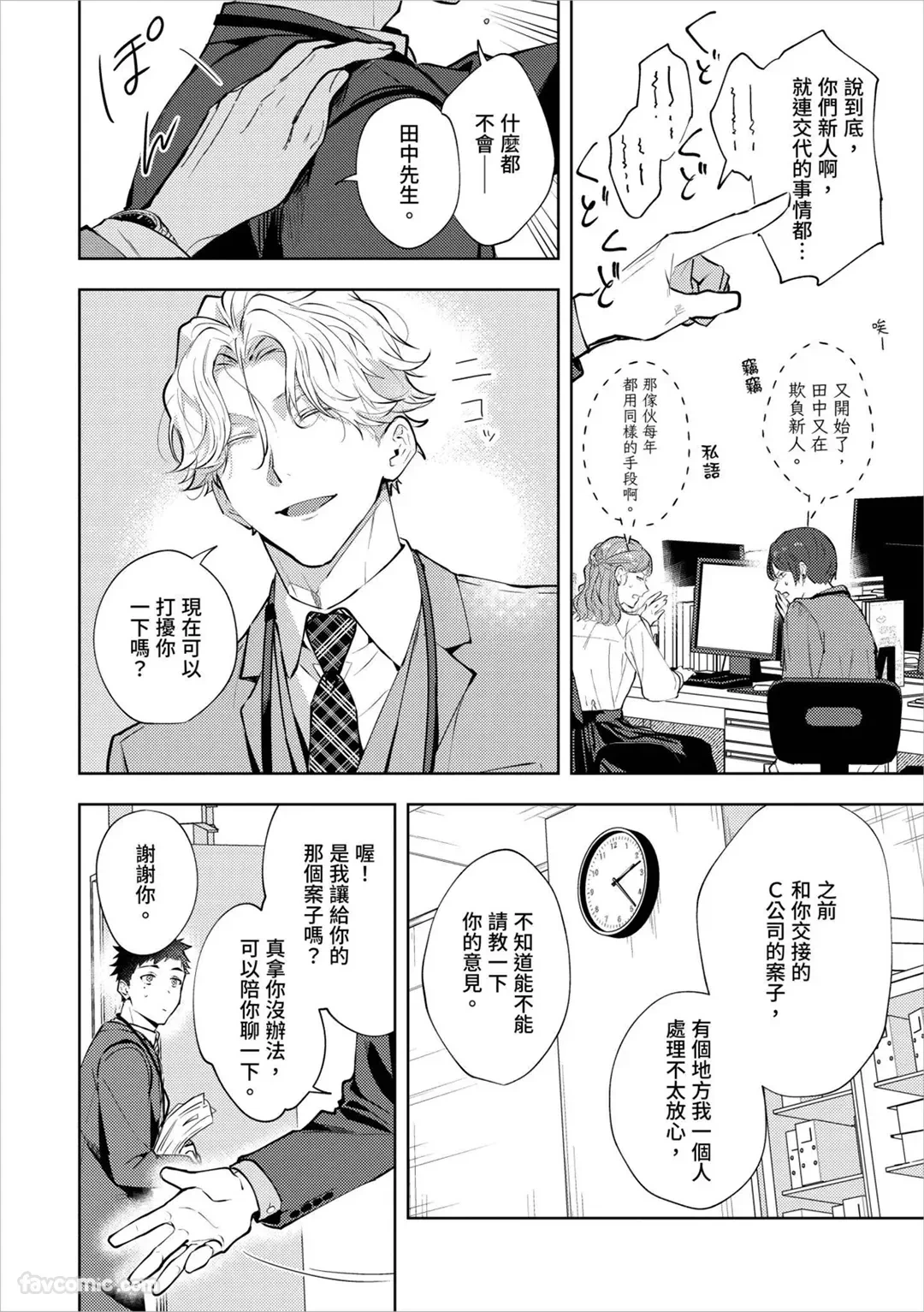 หน้า 19
