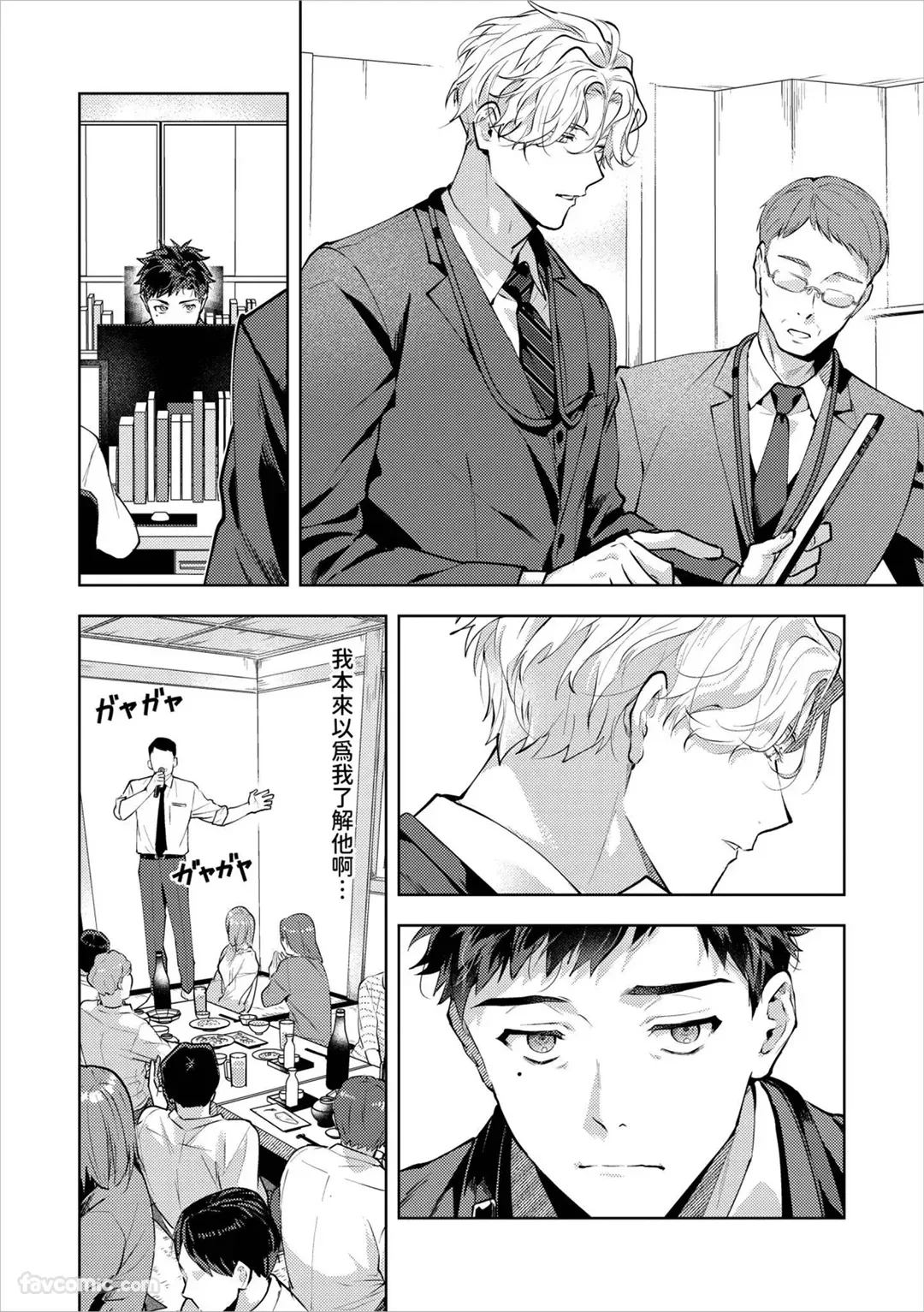 หน้า 25