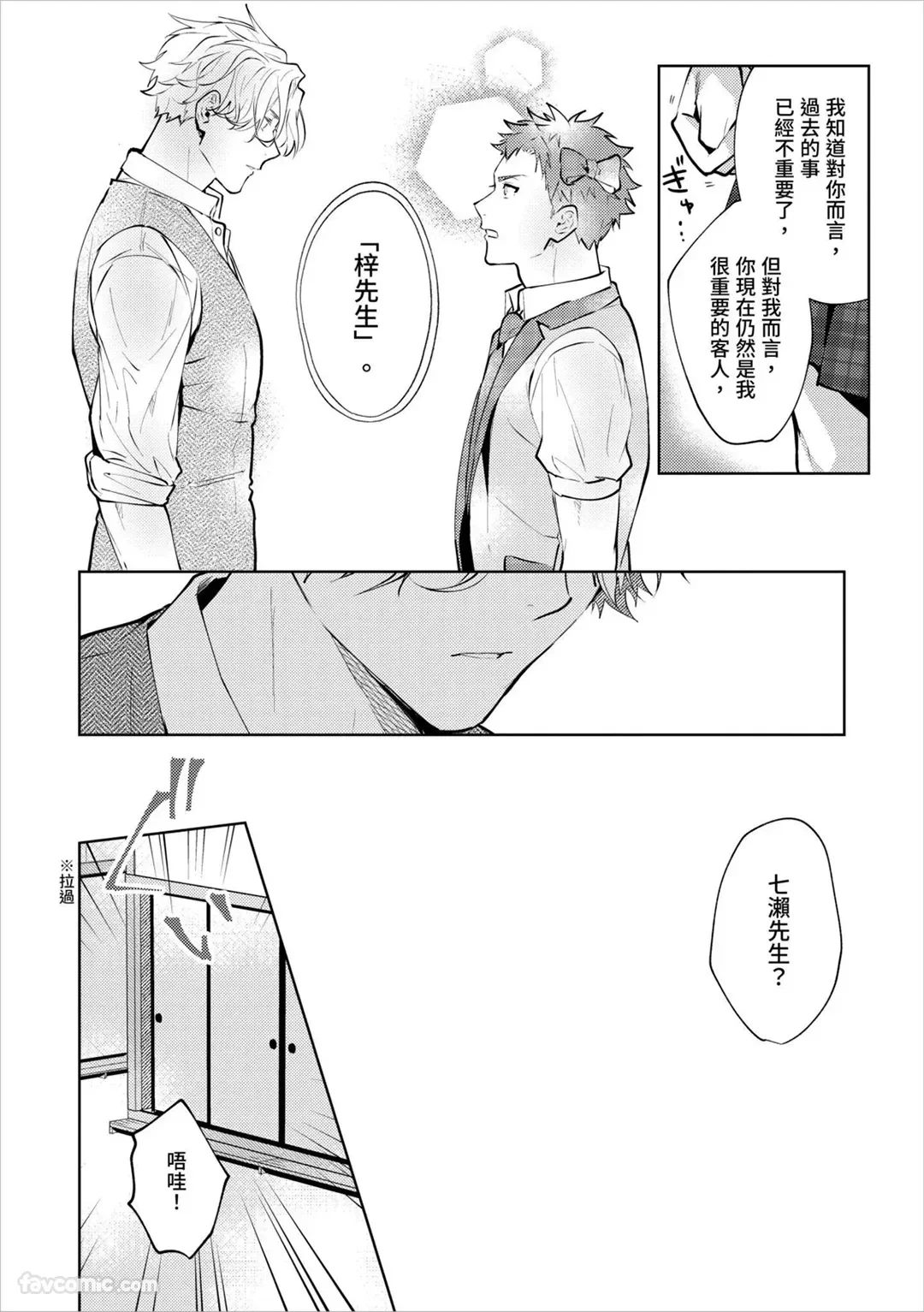 หน้า 31