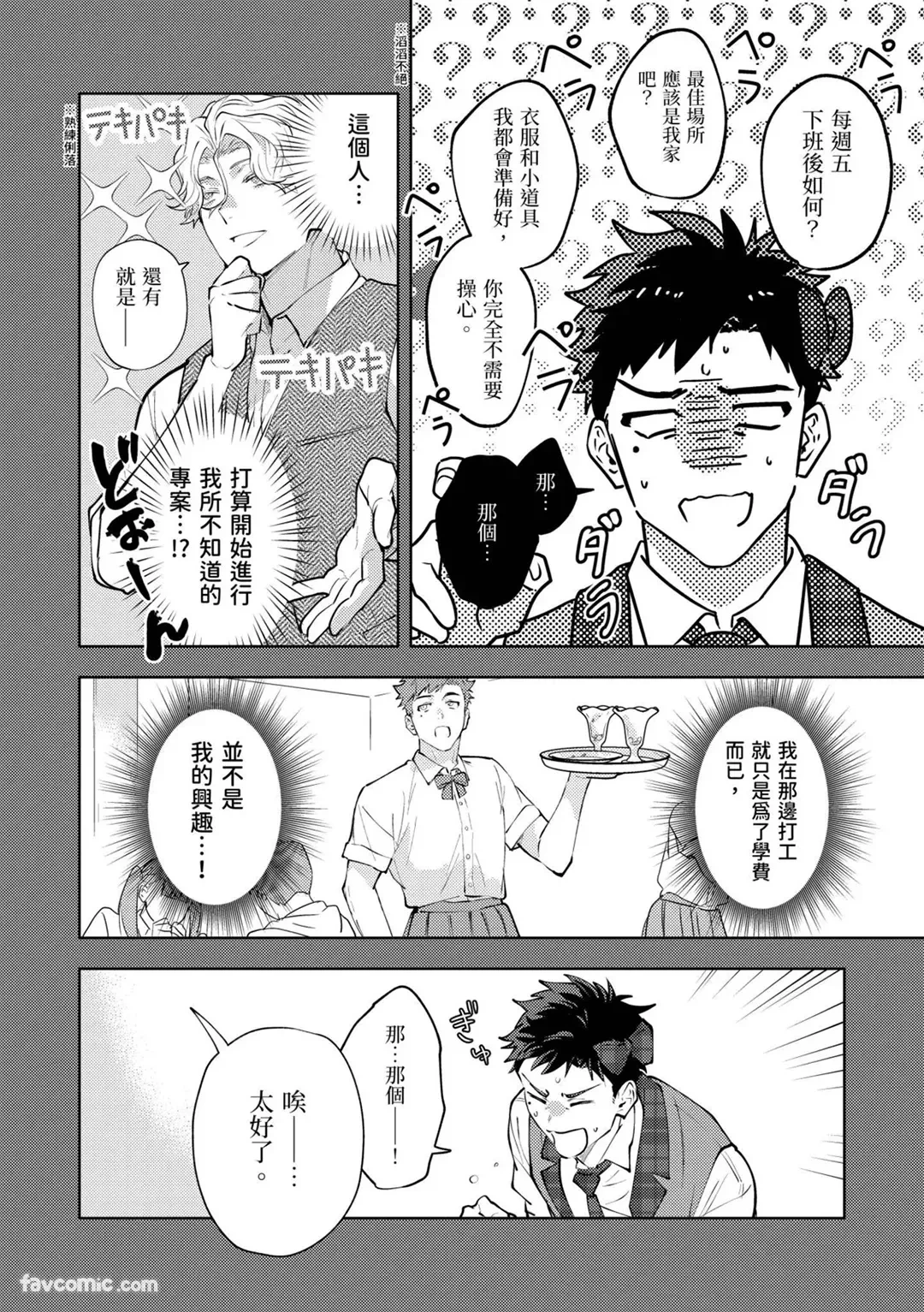 หน้า 42