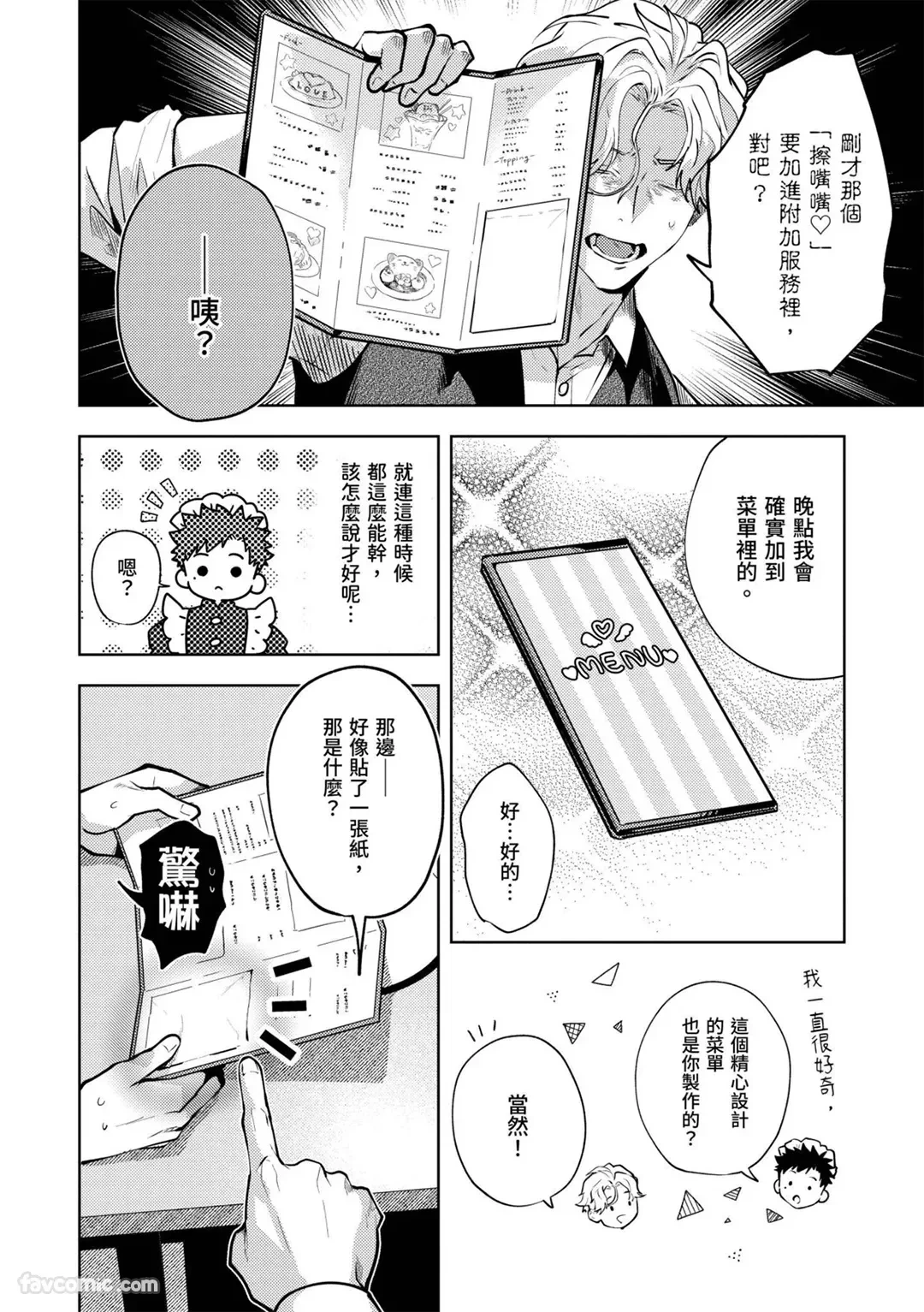 หน้า 48