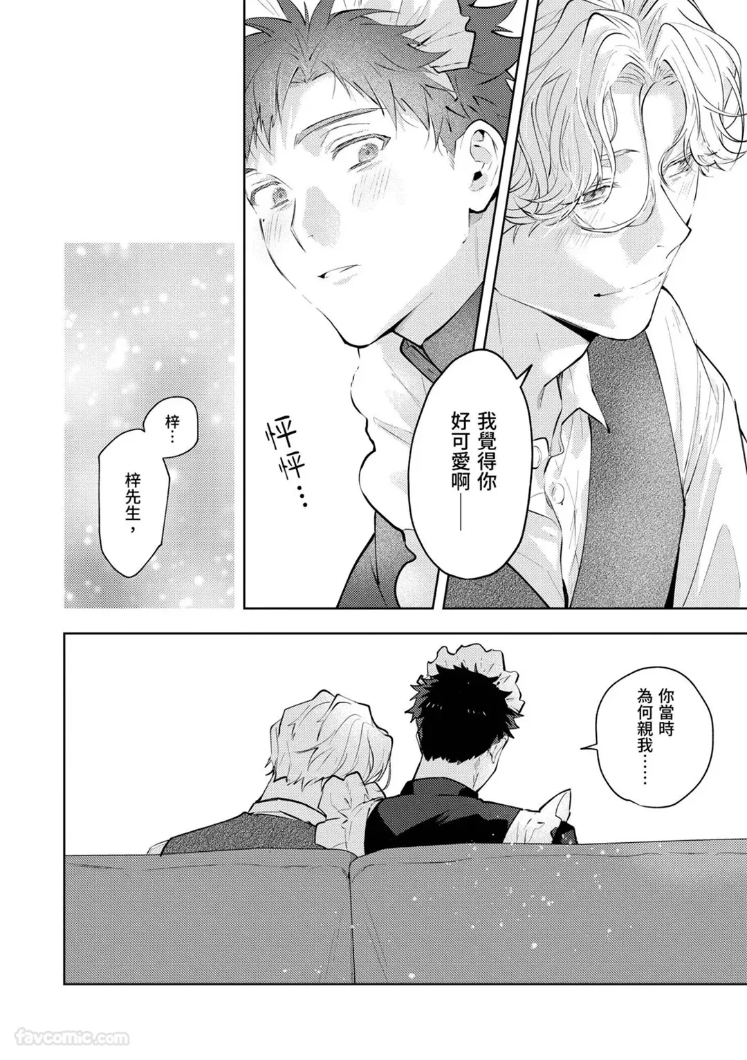 หน้า 54