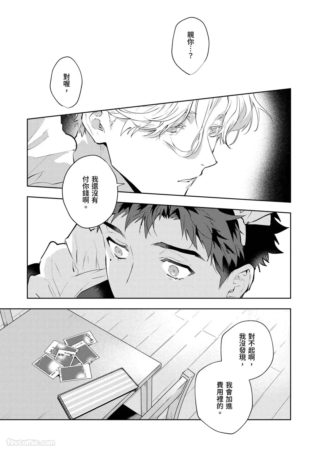 หน้า 55