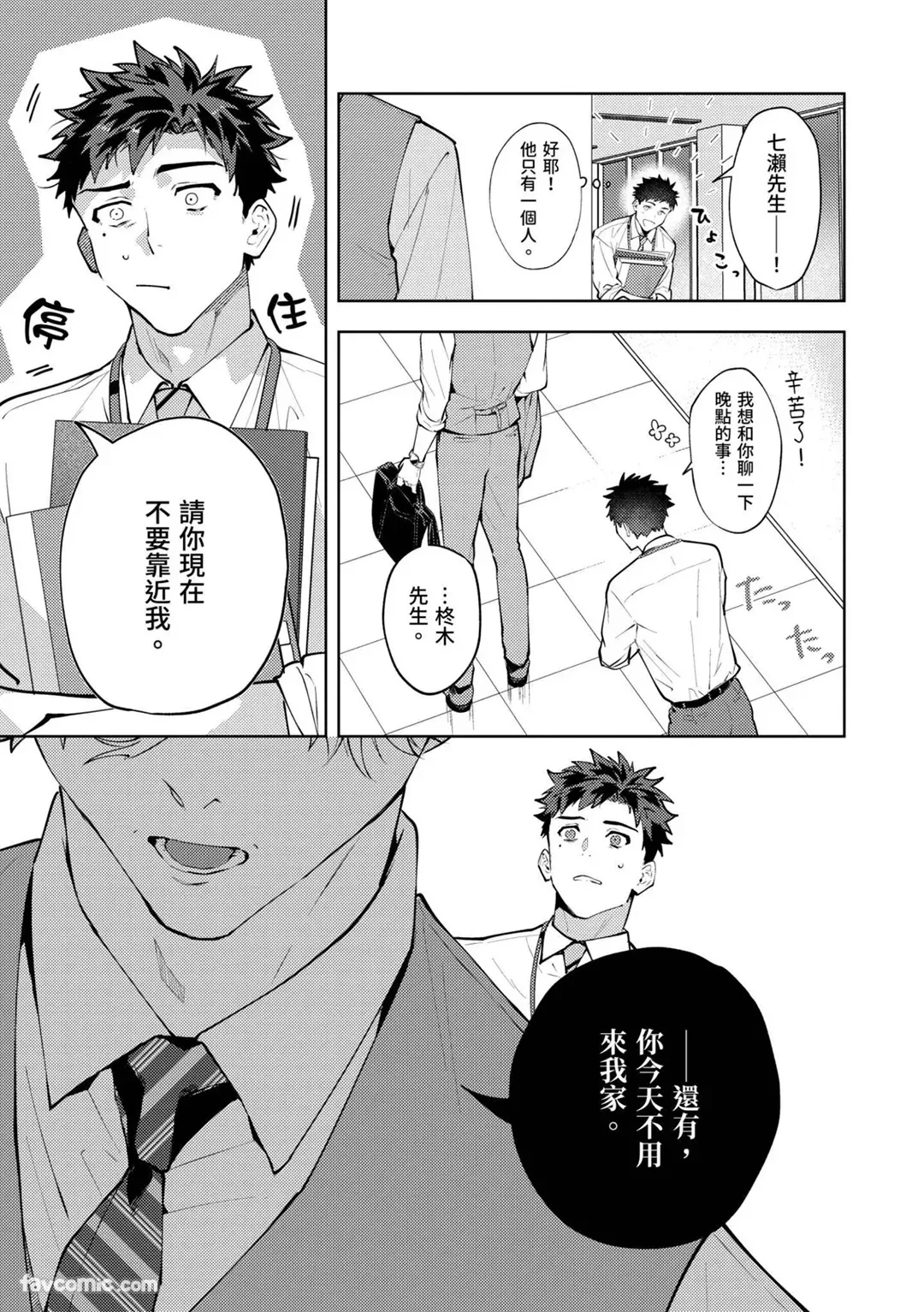 หน้า 59