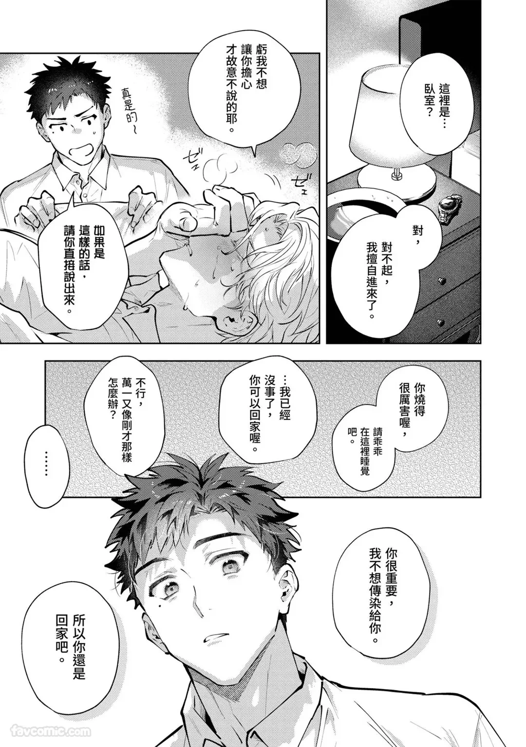 หน้า 65