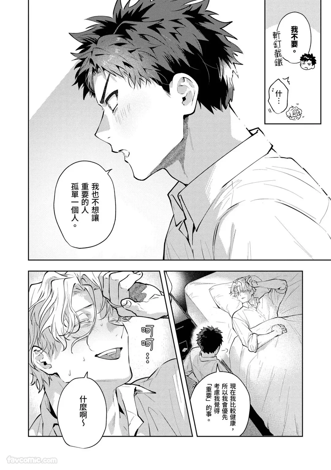 หน้า 66