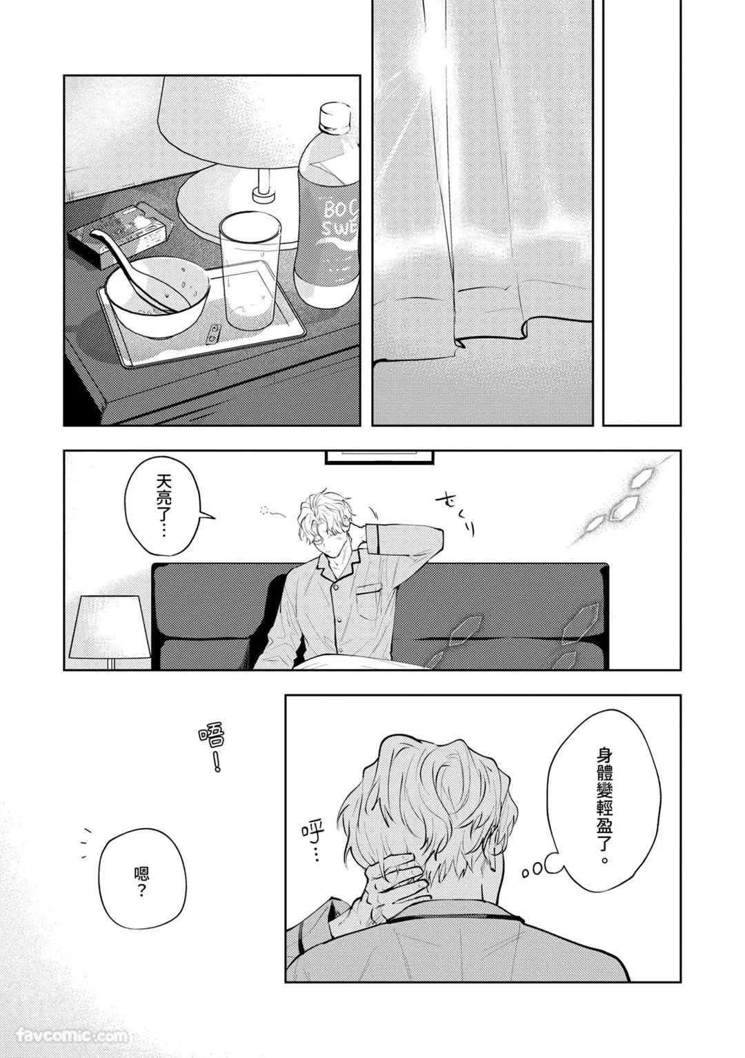 หน้า 67
