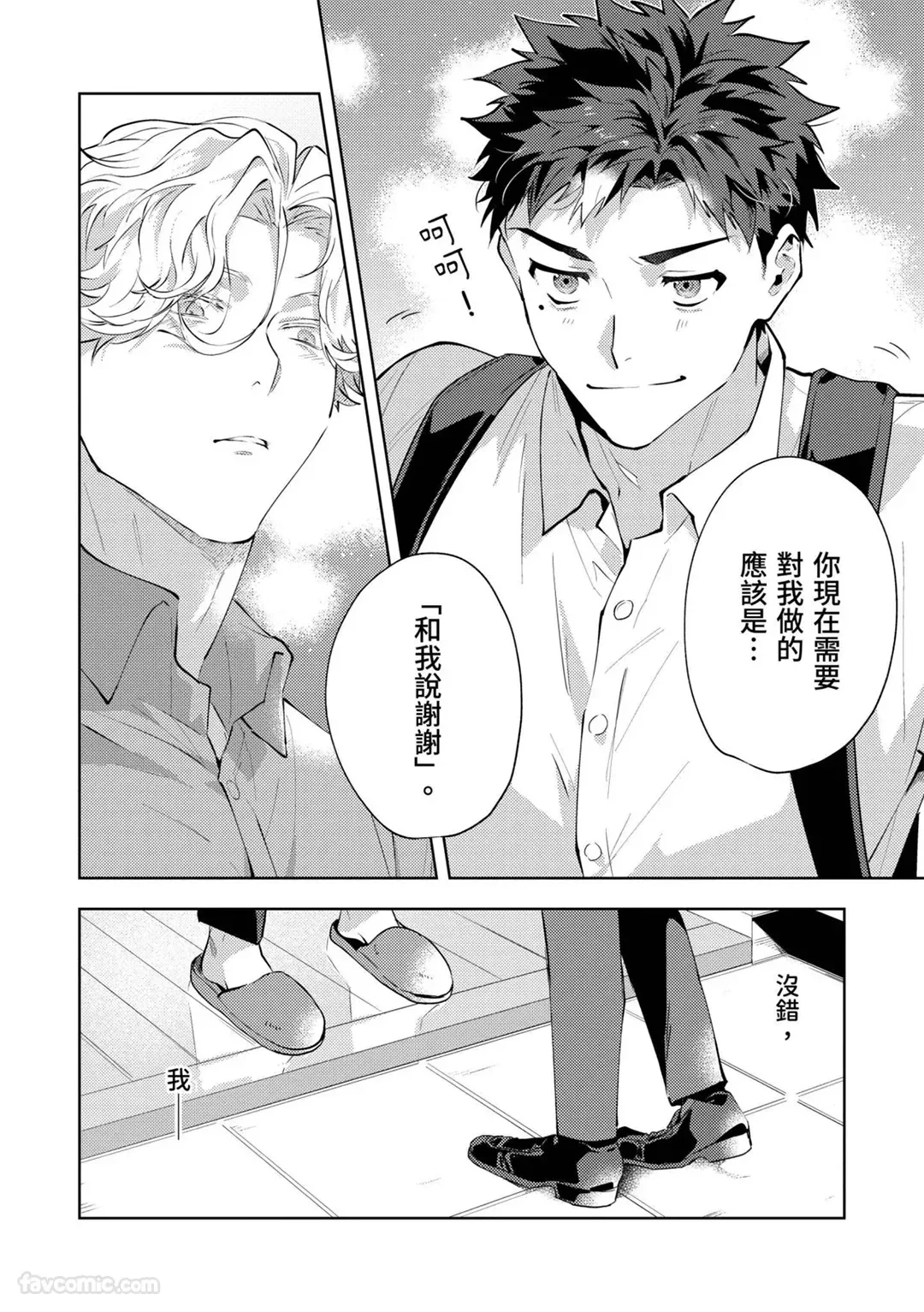 หน้า 72