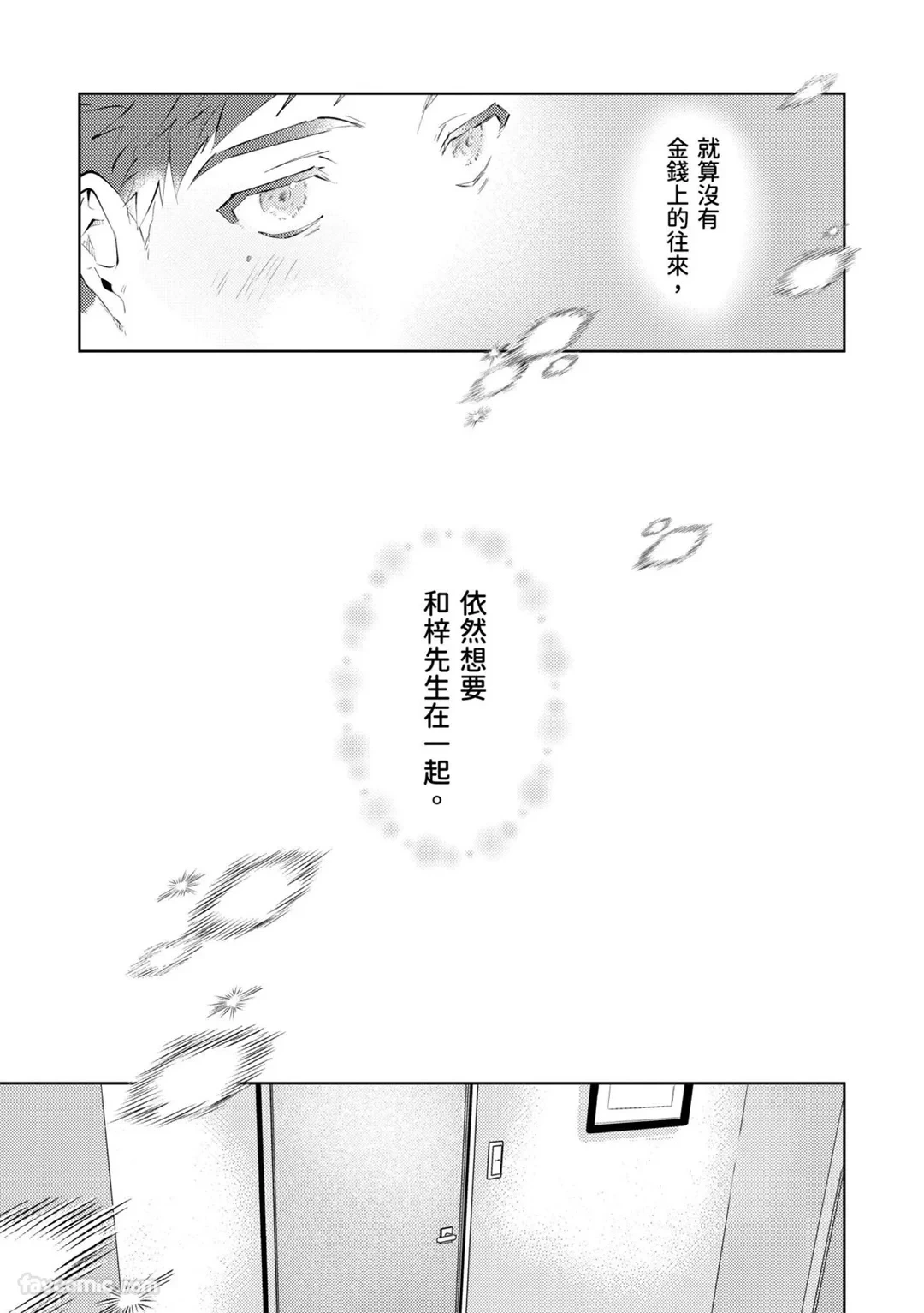 หน้า 73