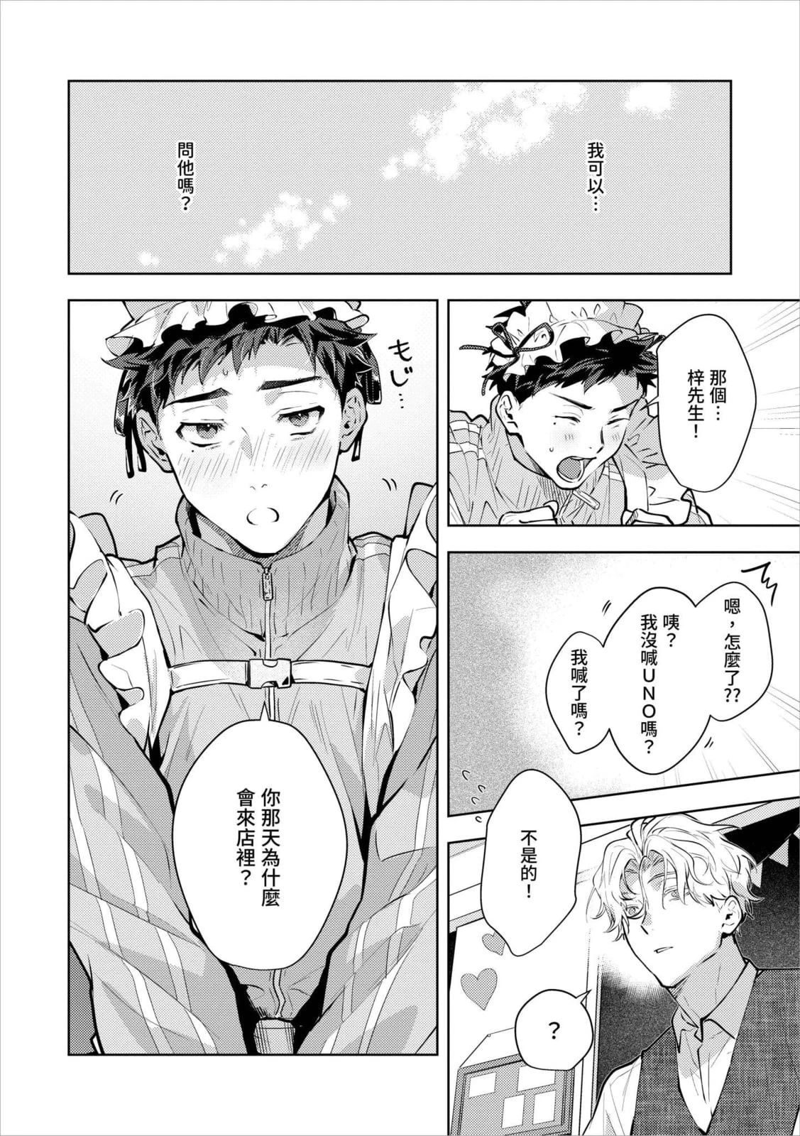 หน้า 80