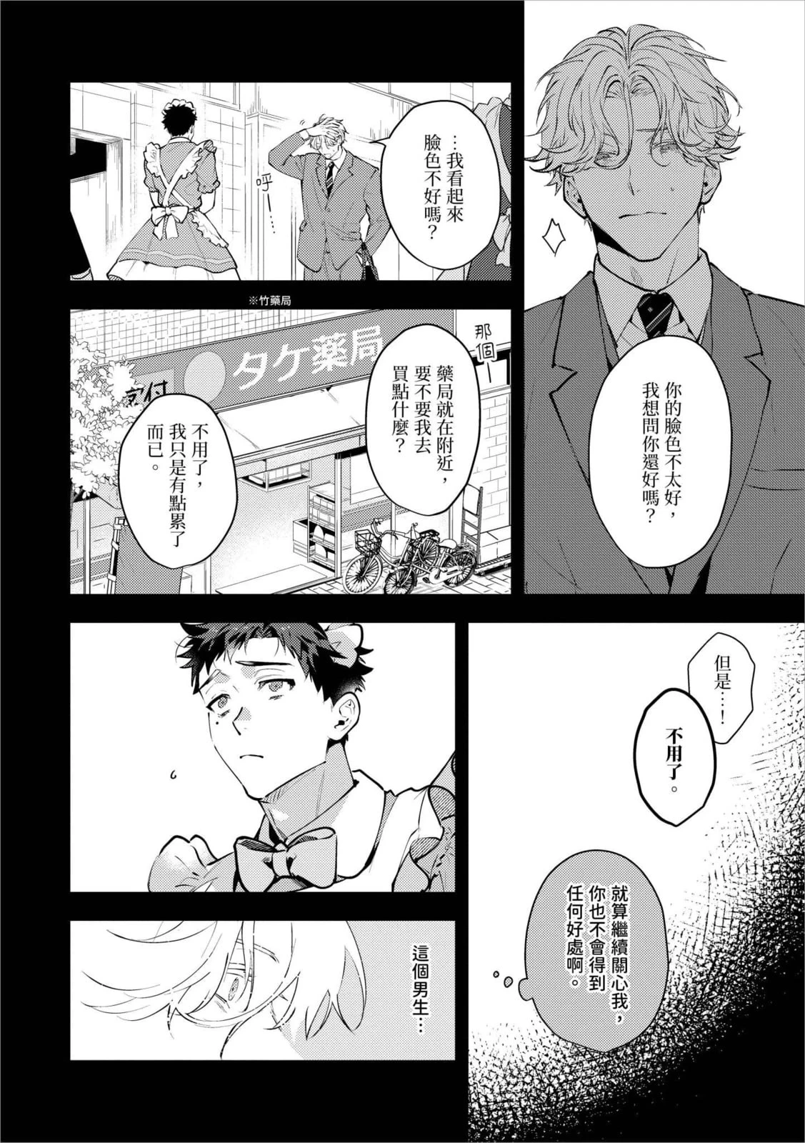 หน้า 84