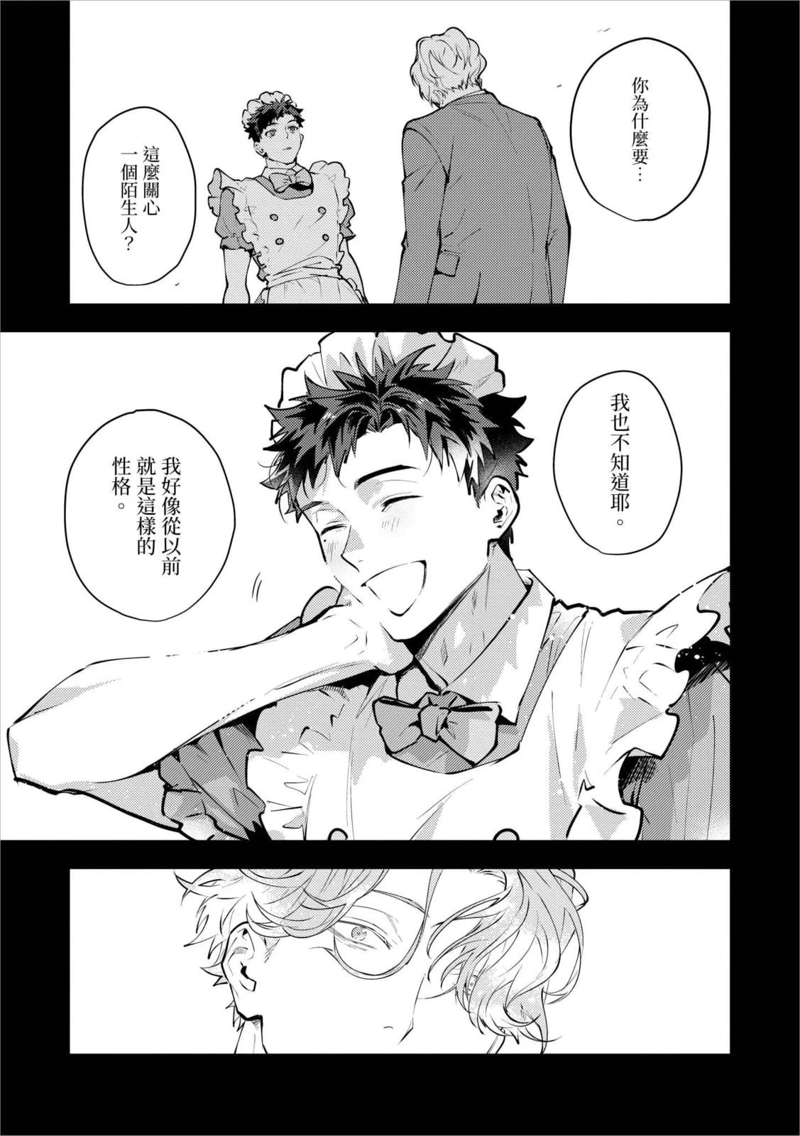 หน้า 85