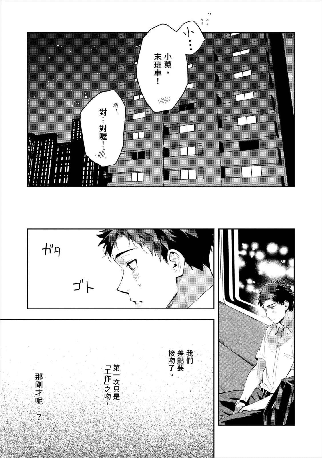 หน้า 99