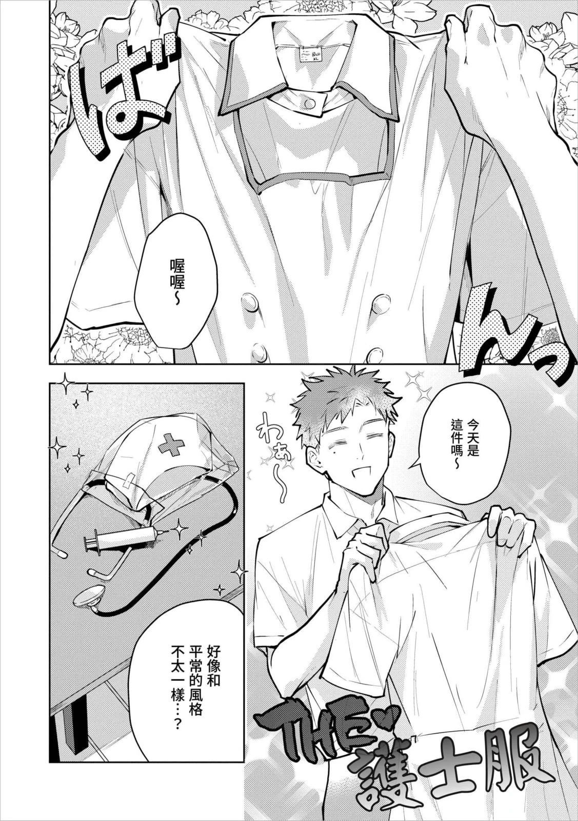หน้า 102