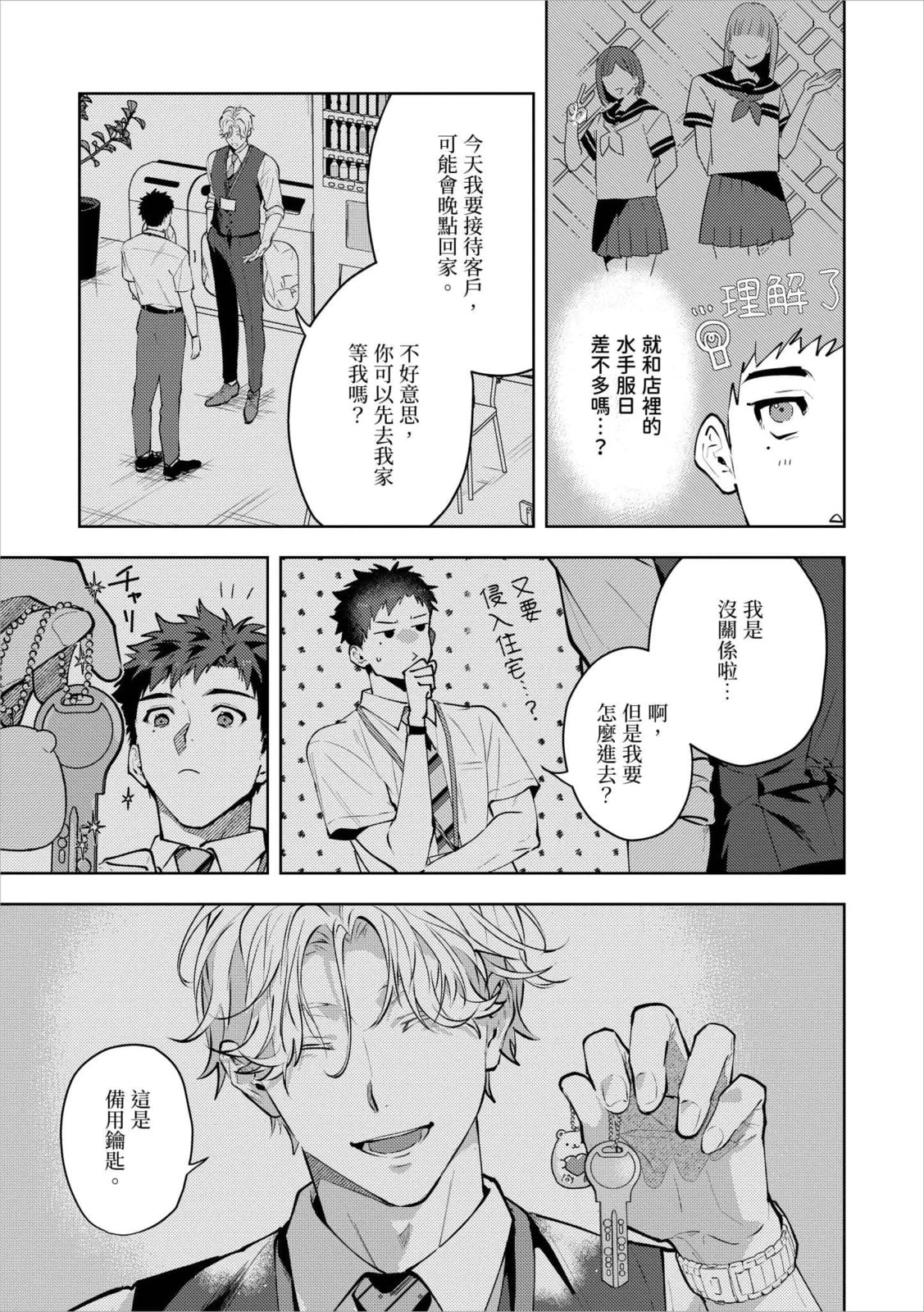 หน้า 103