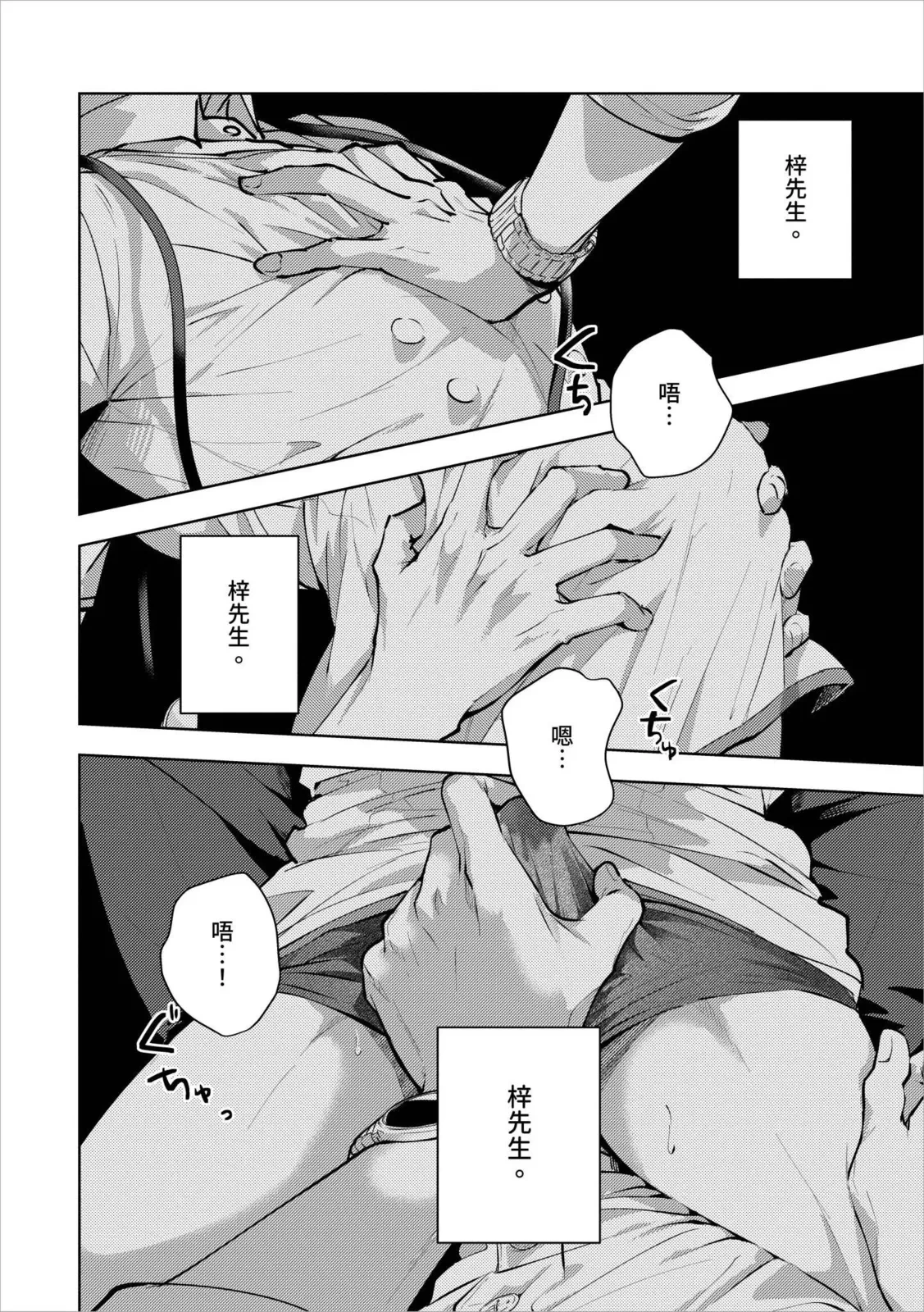 หน้า 108