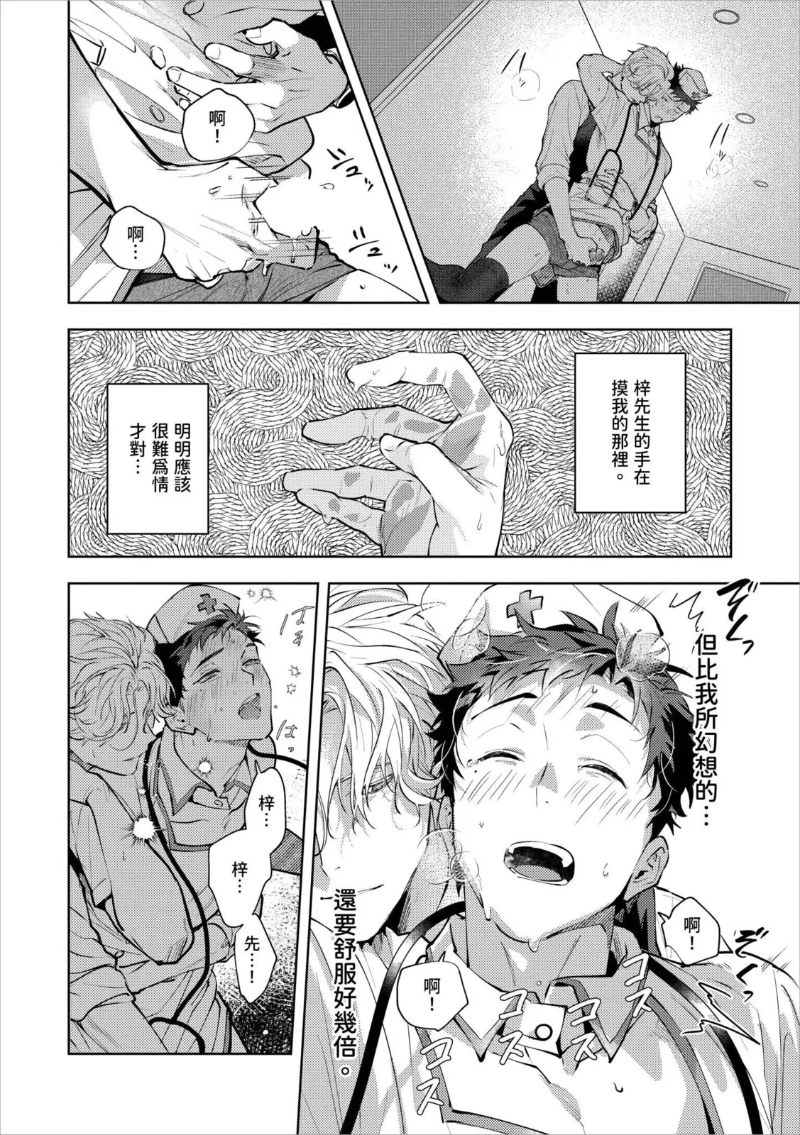 หน้า 114