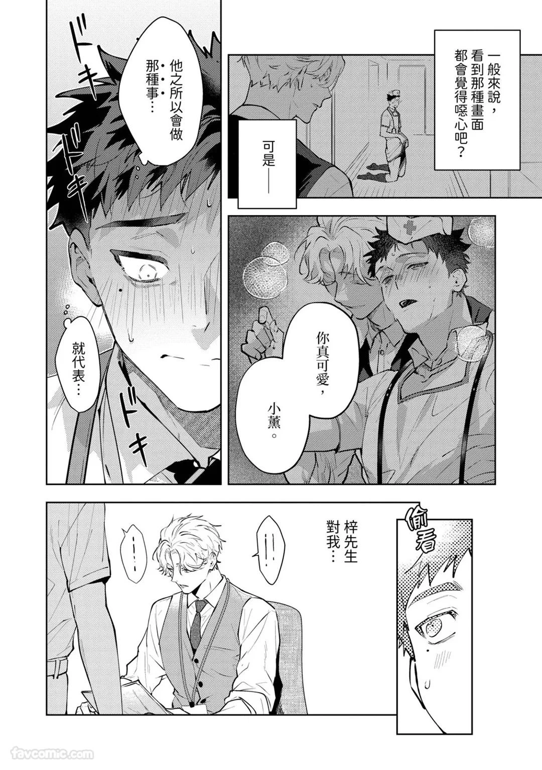 หน้า 119