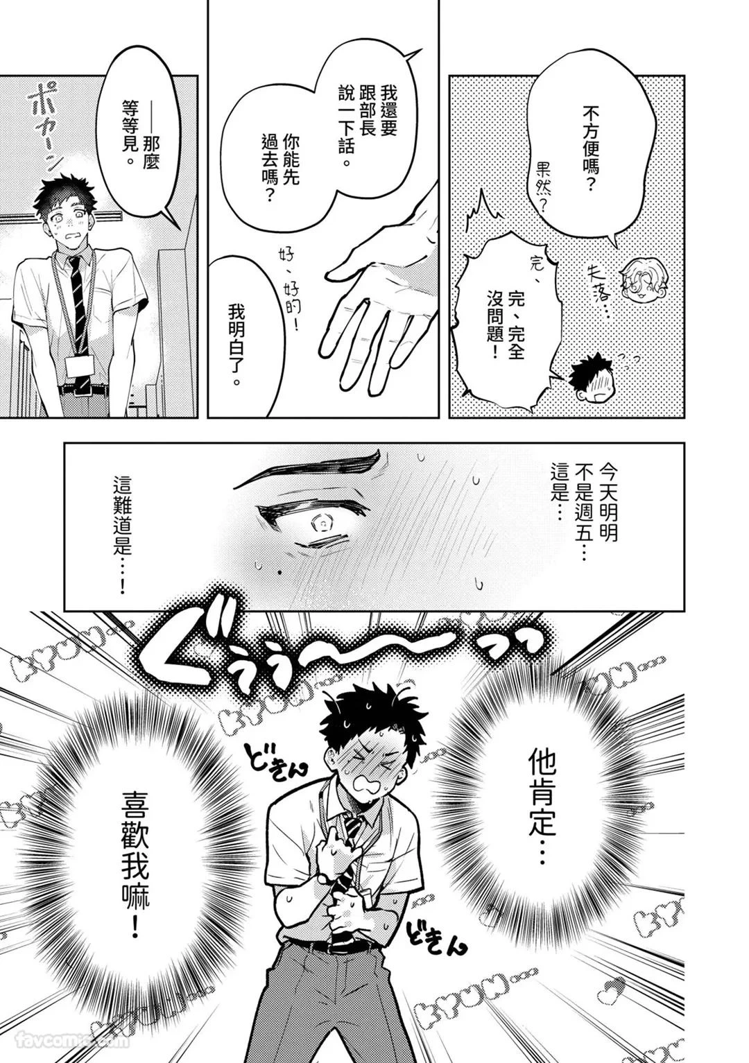หน้า 122