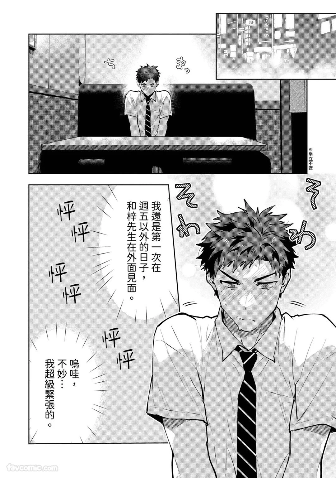 หน้า 123