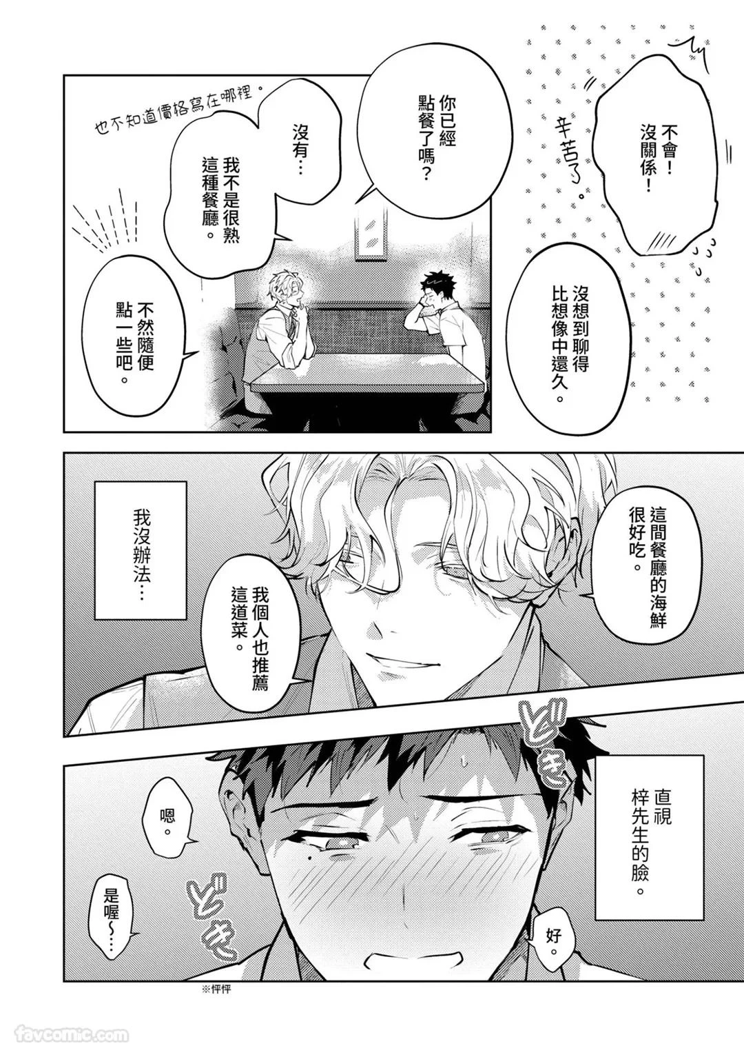หน้า 125