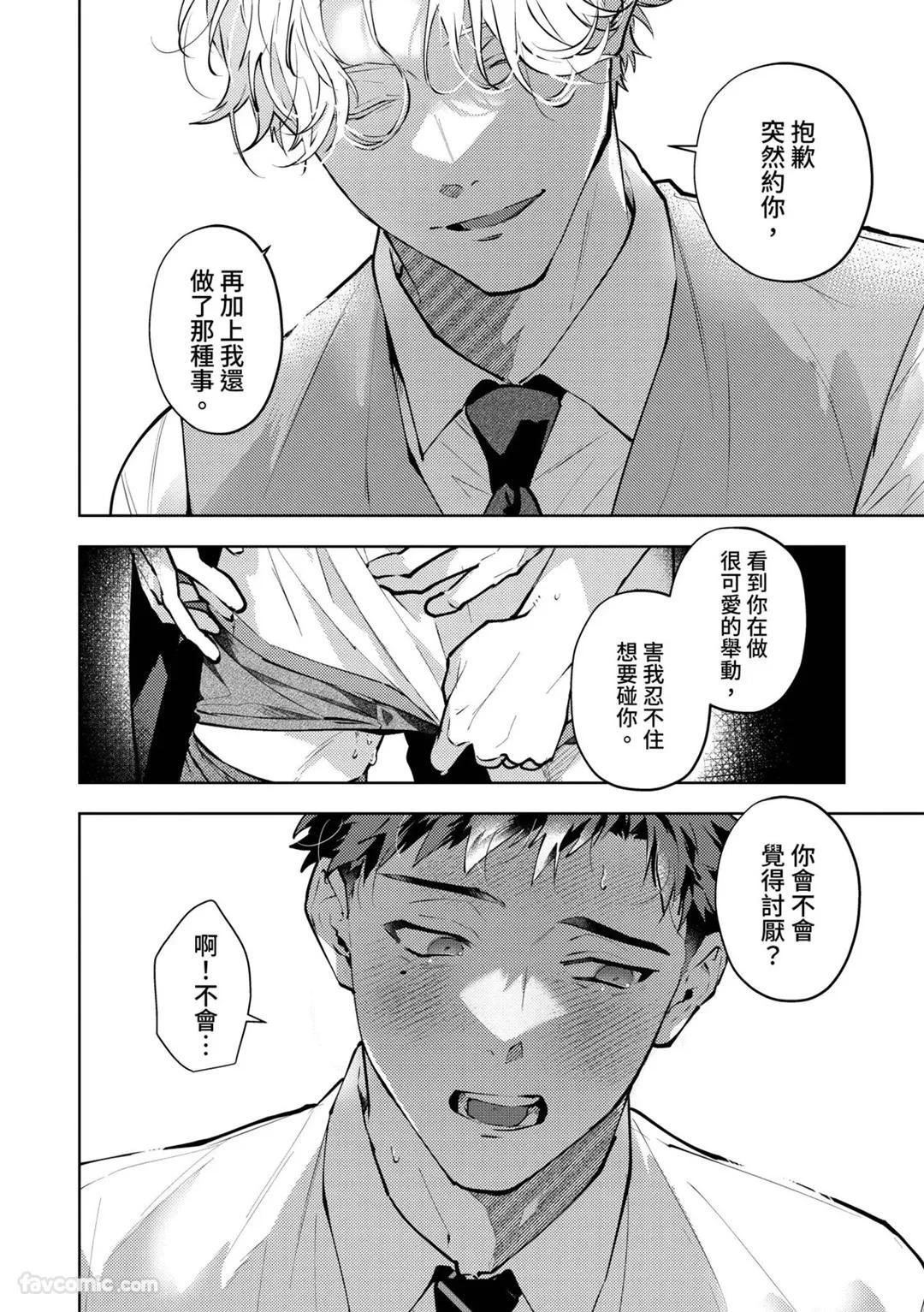 หน้า 127