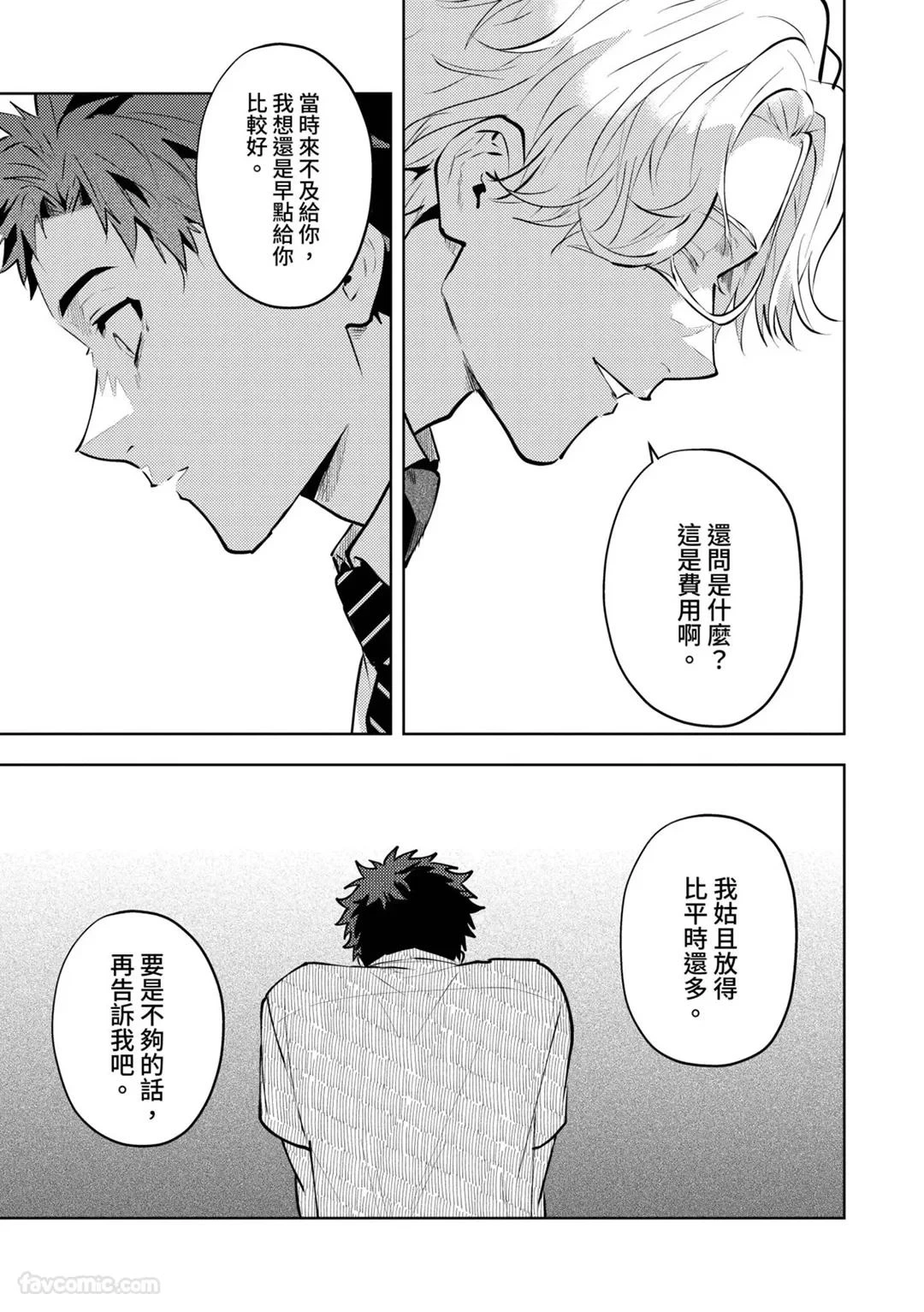 หน้า 130