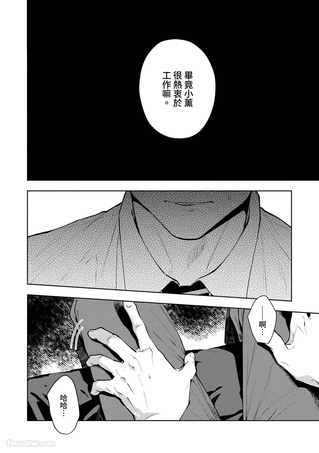 หน้า 131
