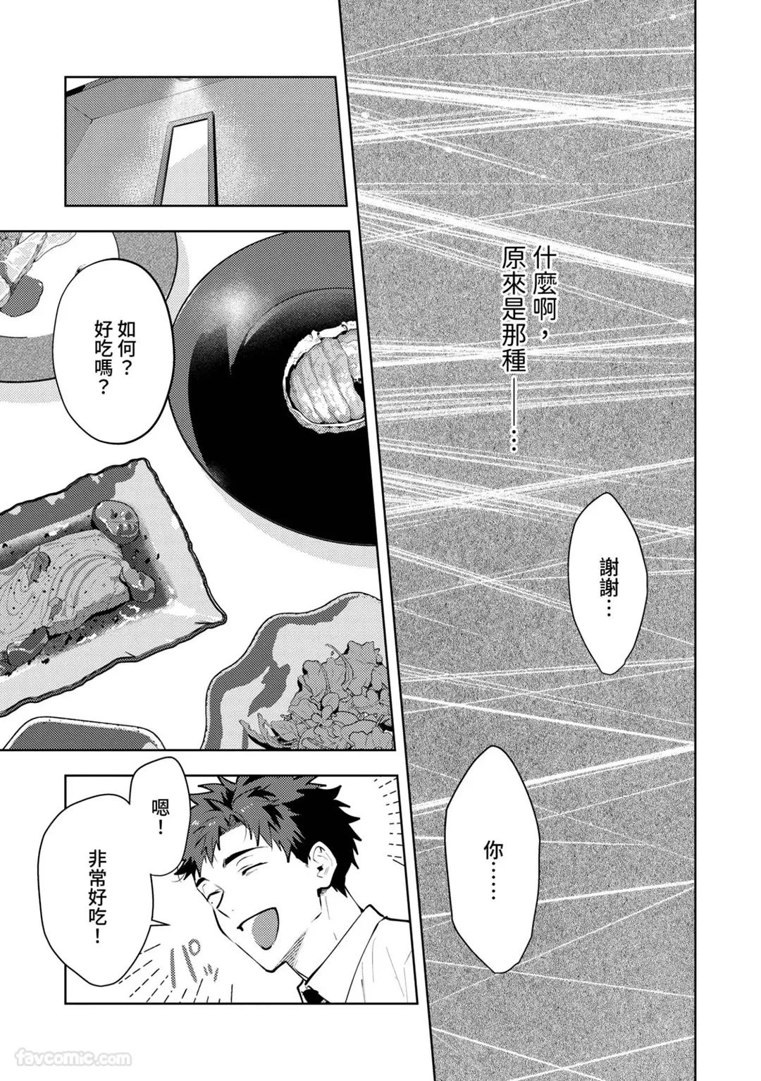 หน้า 132