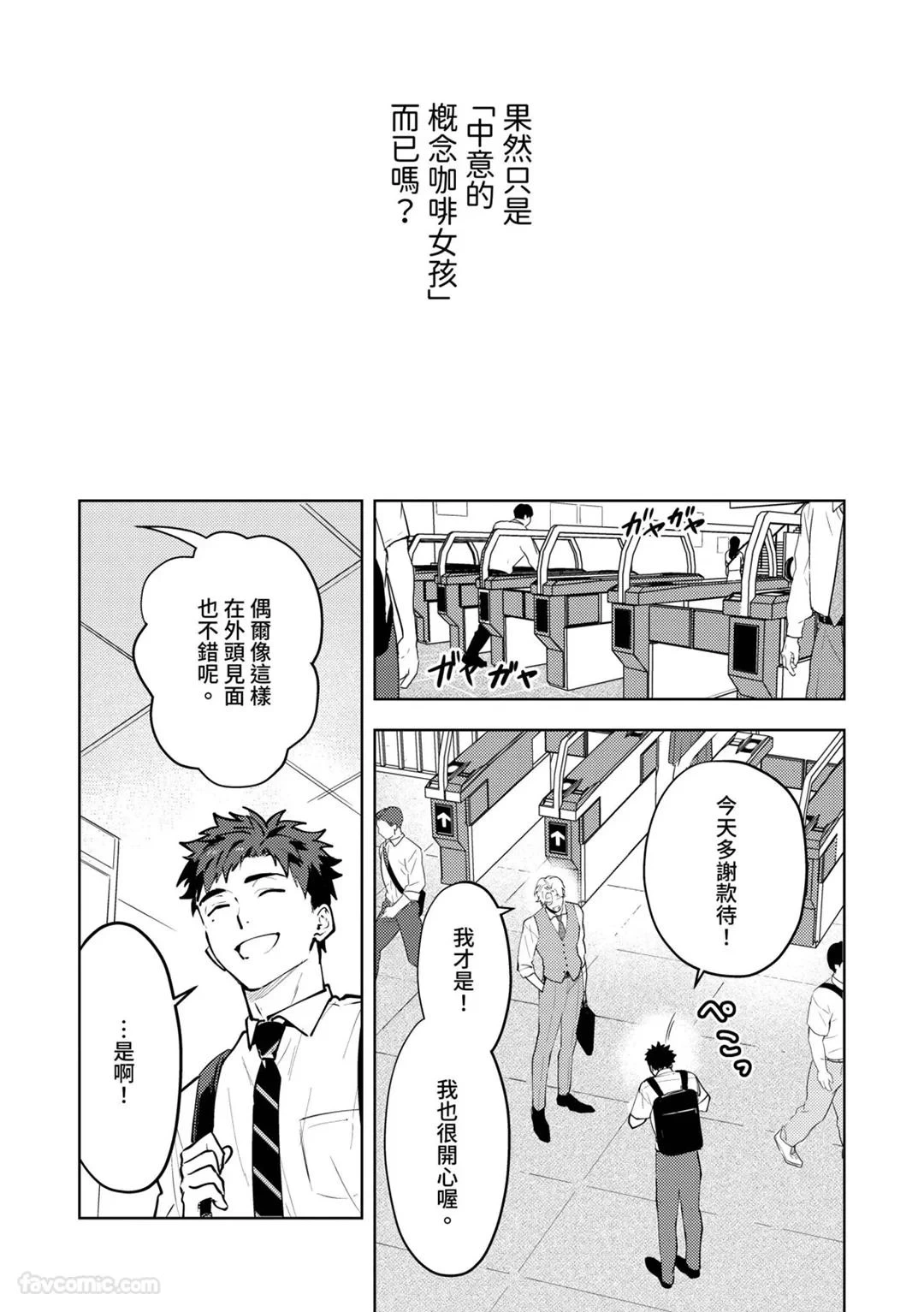 หน้า 134