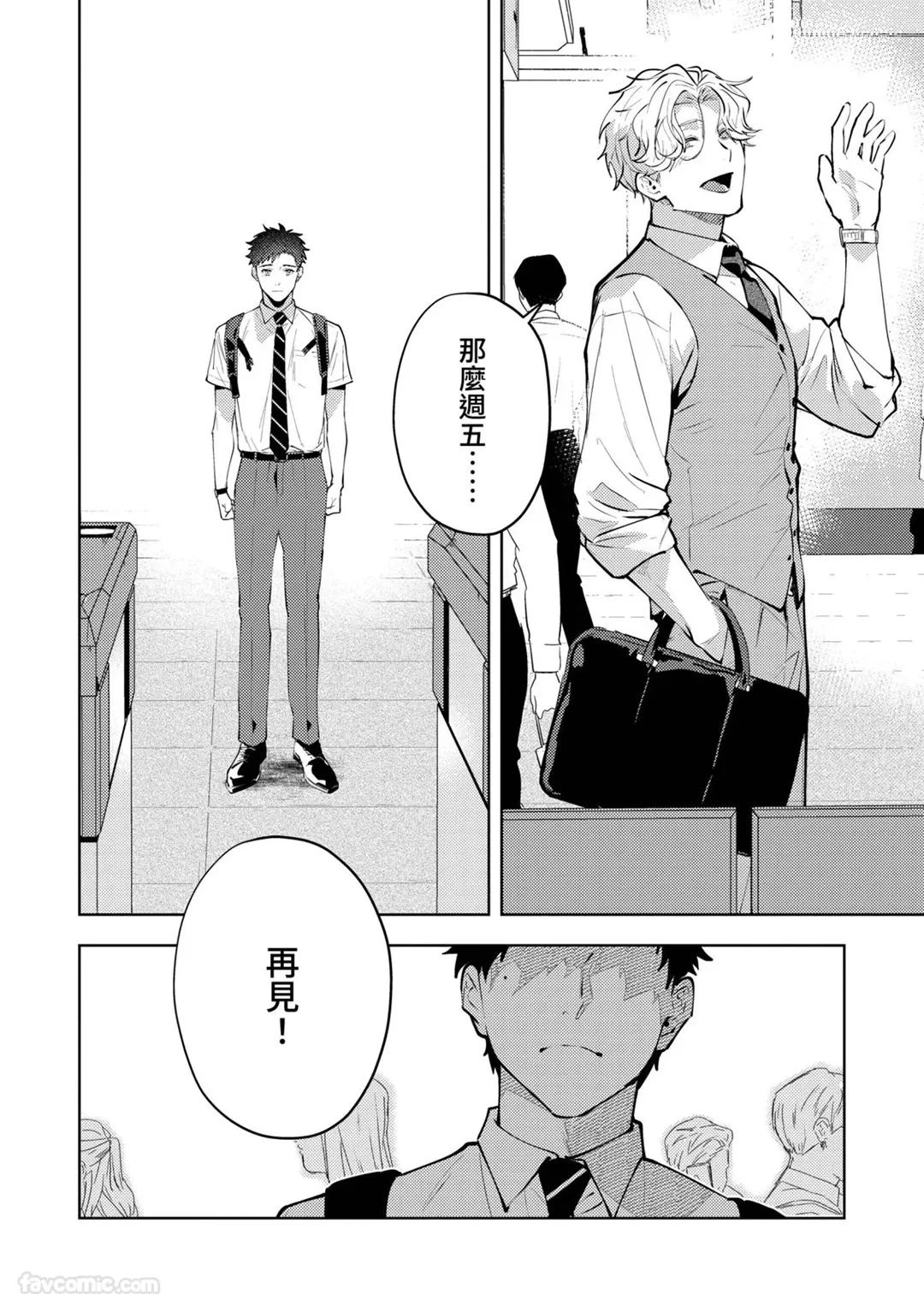 หน้า 135