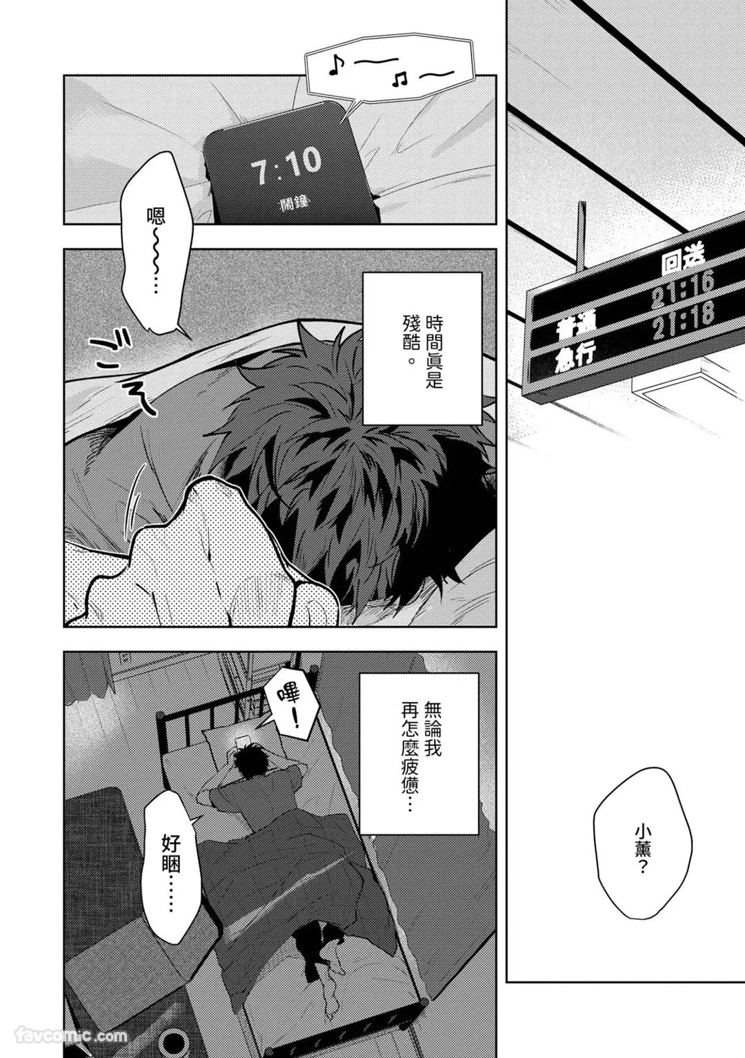 หน้า 137