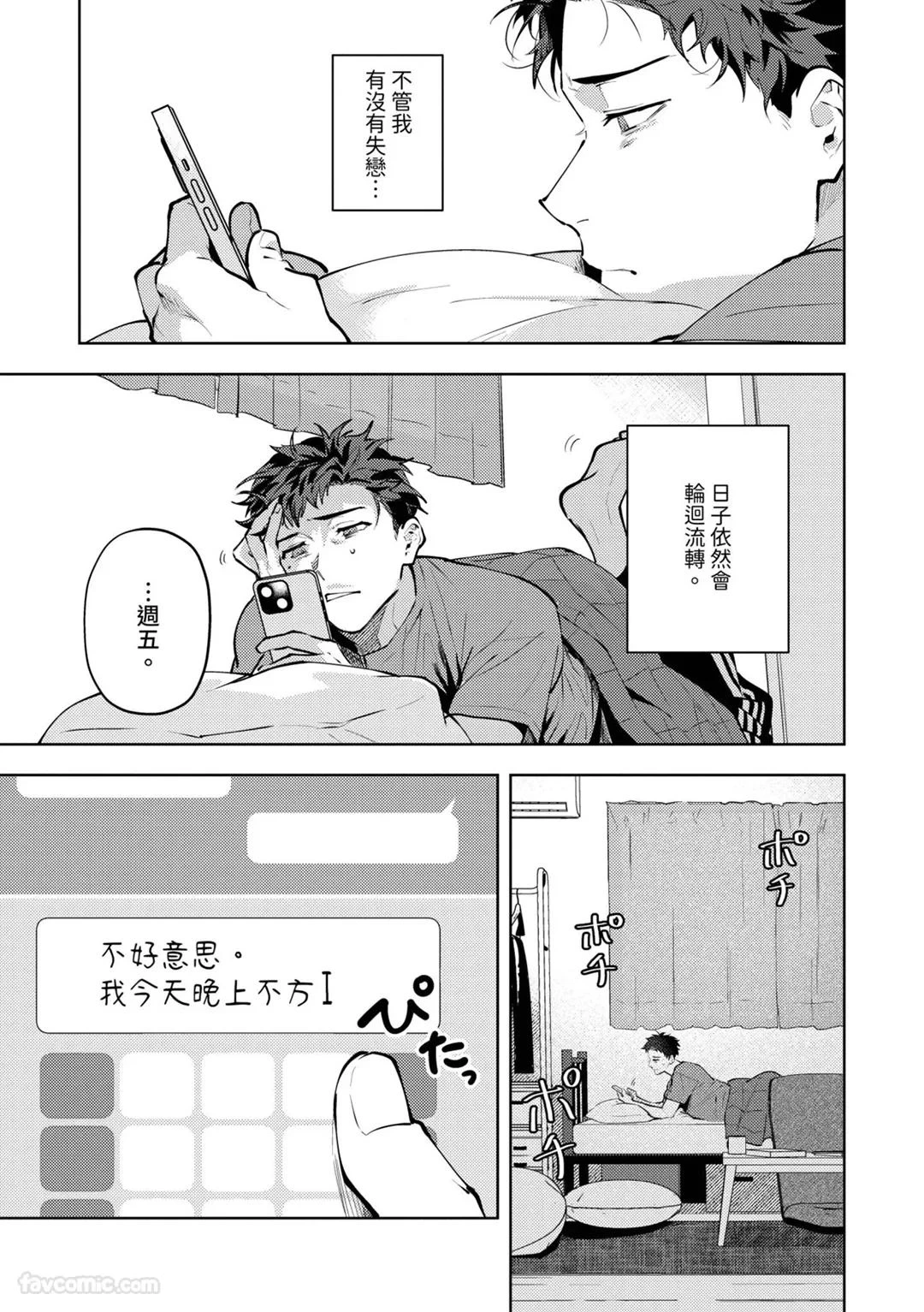 หน้า 138