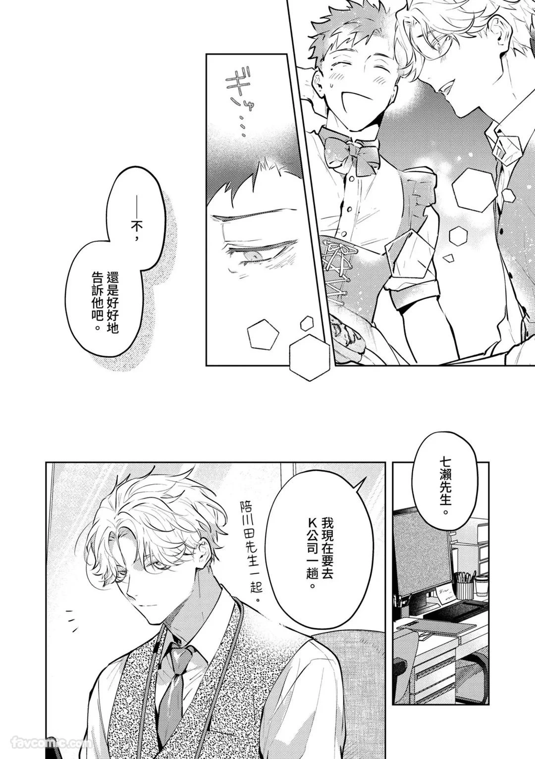 หน้า 139
