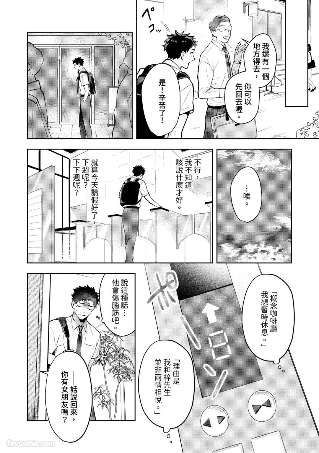 หน้า 141
