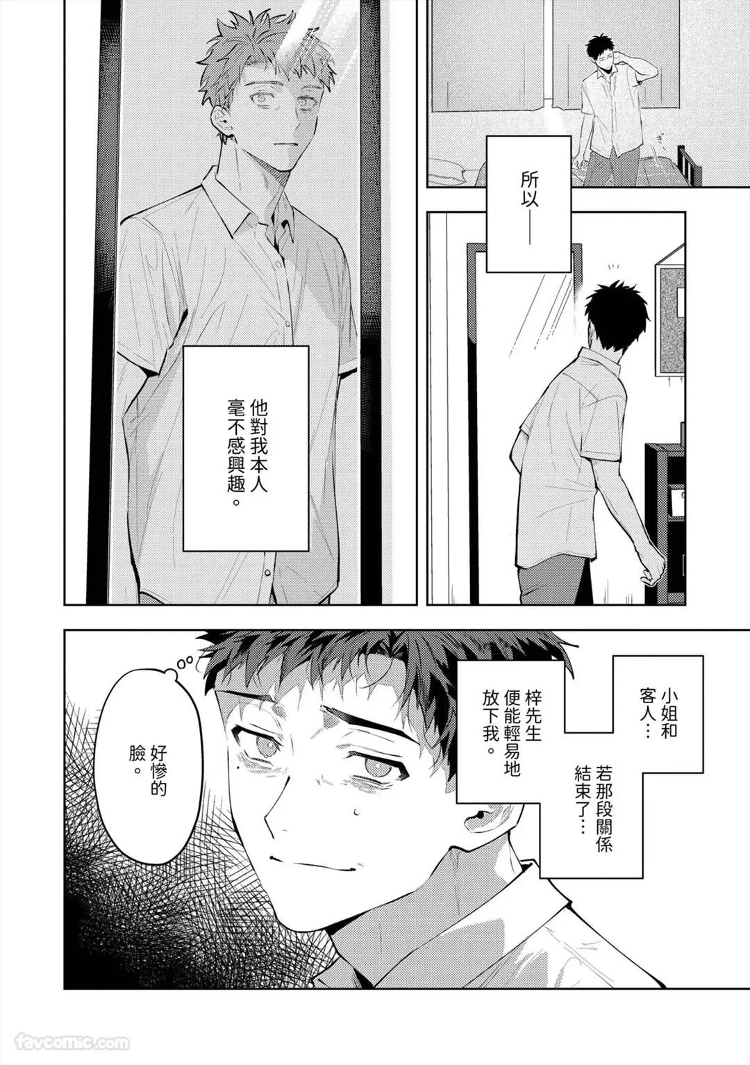 หน้า 154