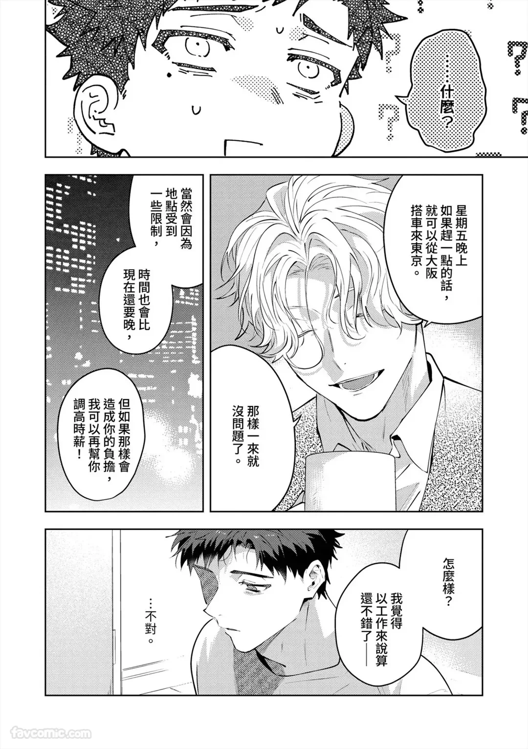หน้า 166